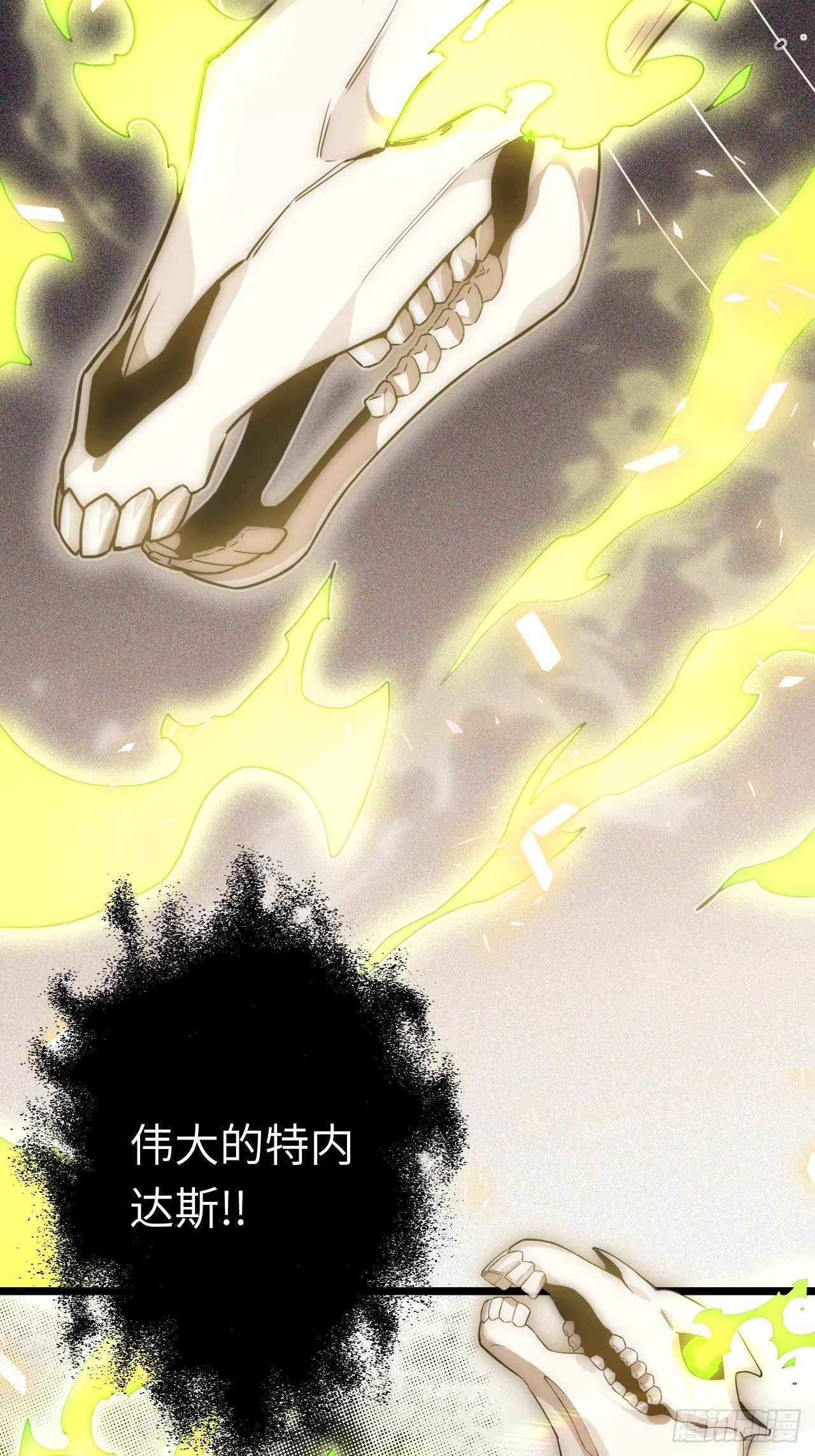 2.骑士的必备之物19