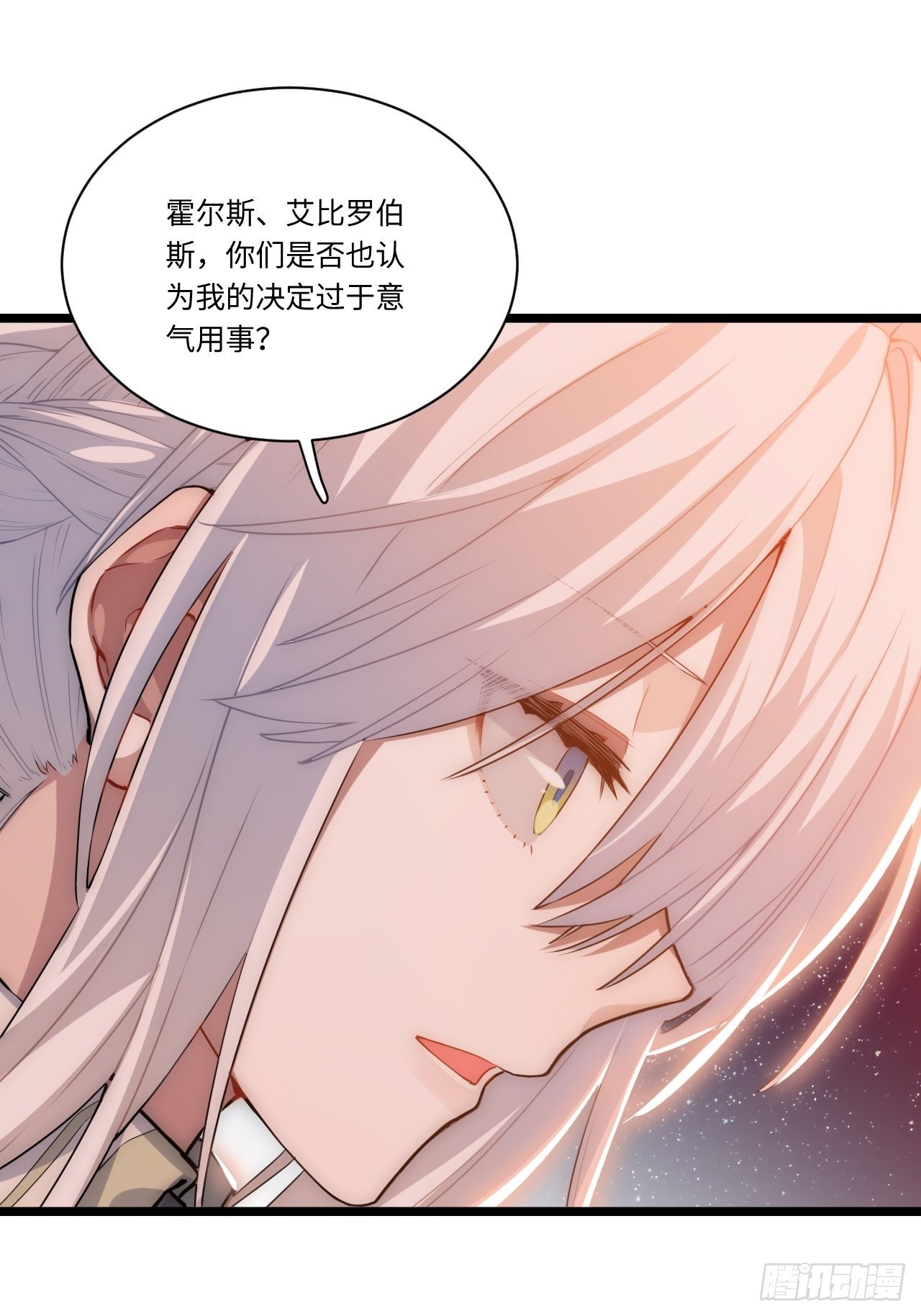 3.骑士与酒馆21