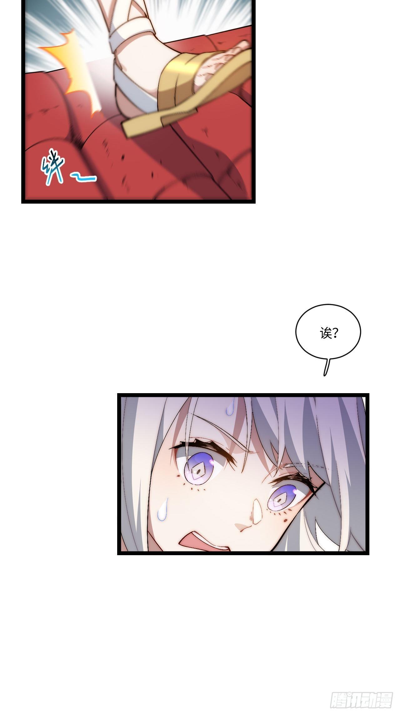 55.恶魔薇薇安50