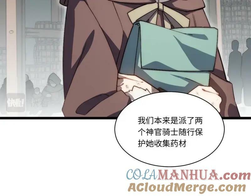 第173话 163.他是谁88