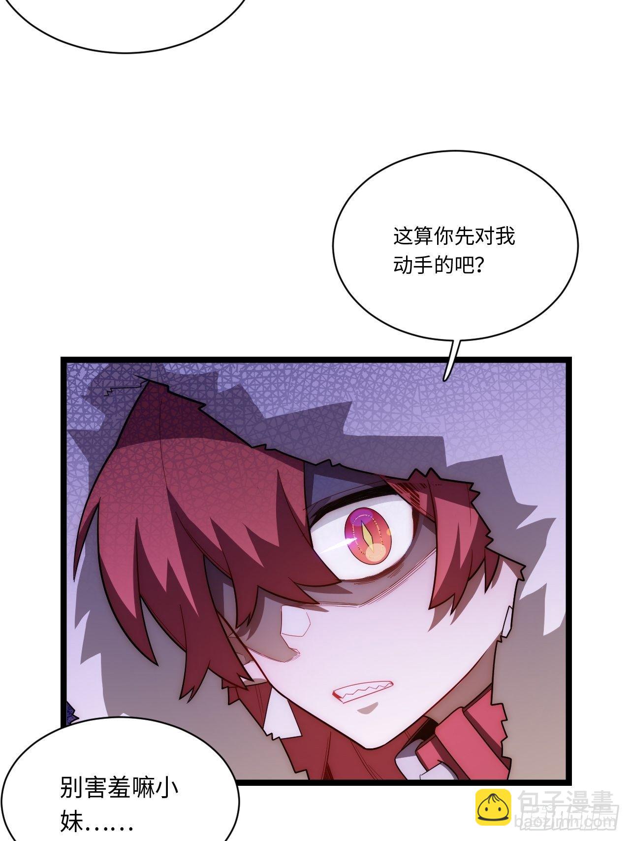59.闭门羹22