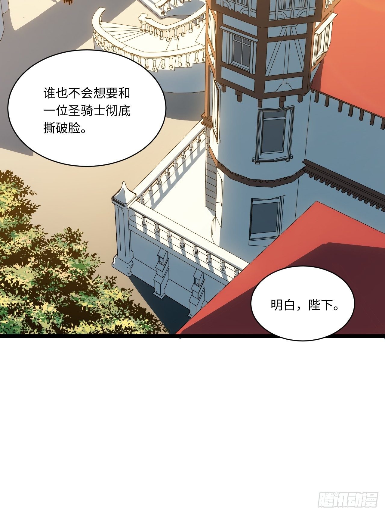 62.美好的梦终将醒来41
