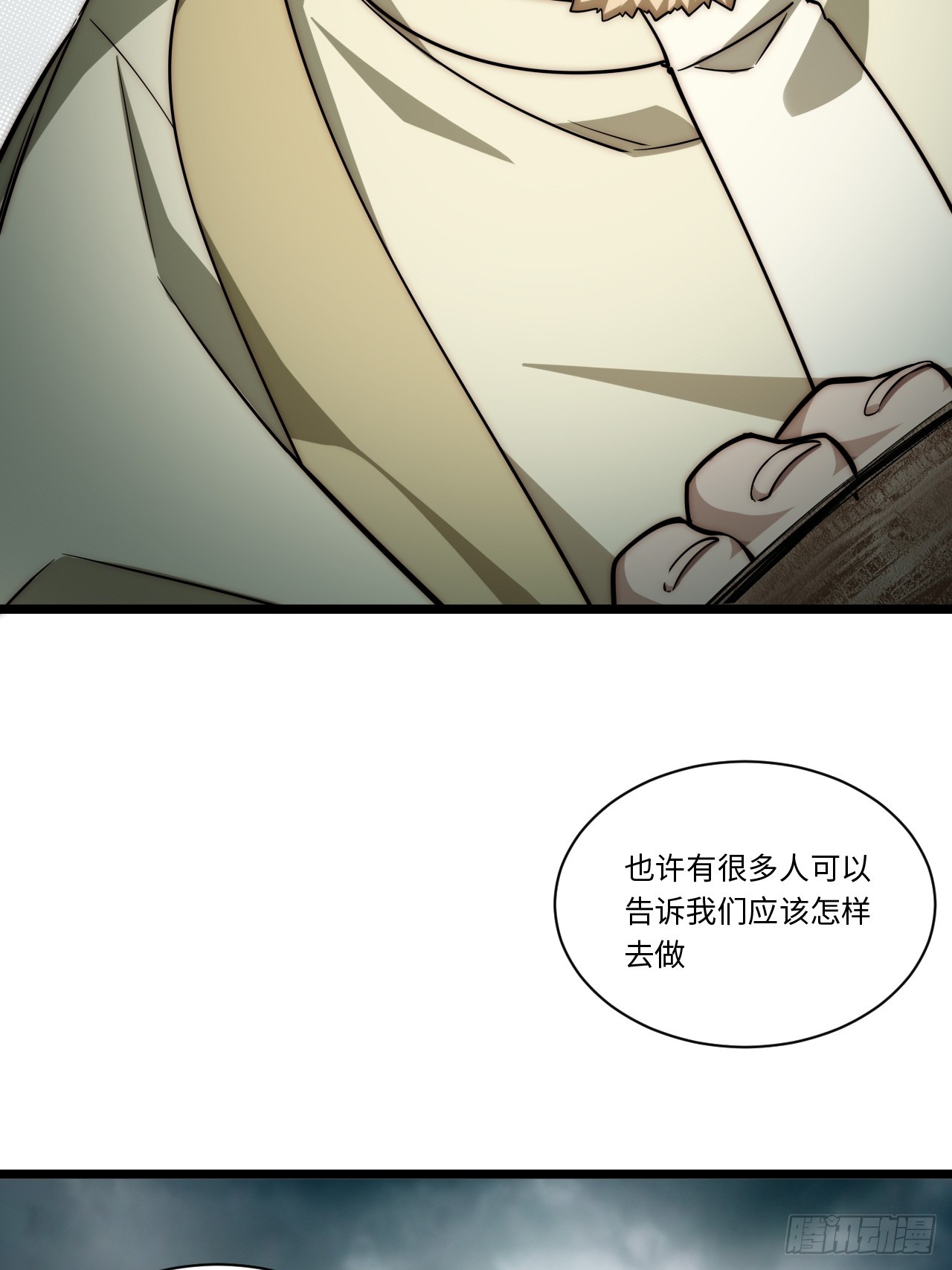 132.苦战37