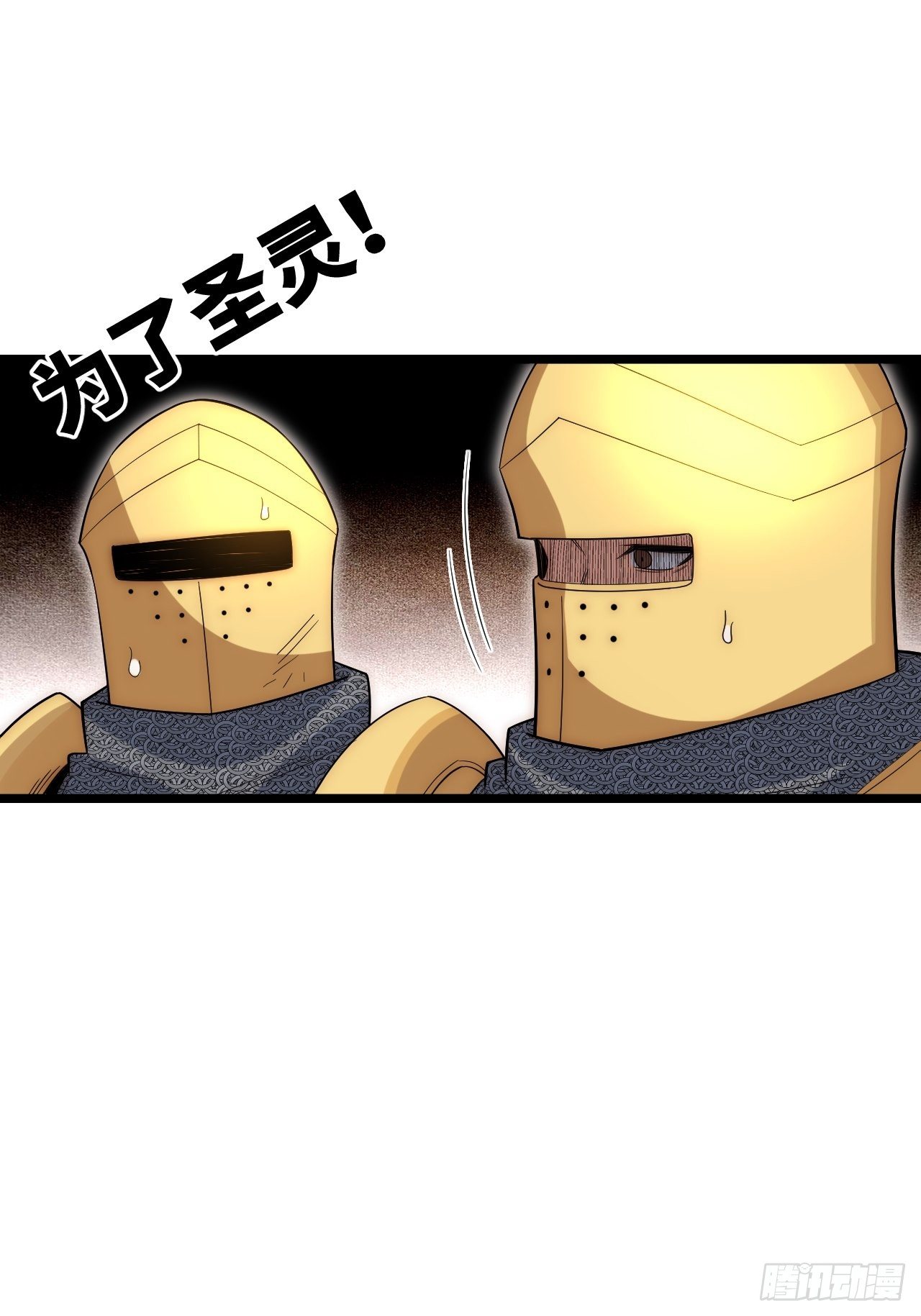 44.胜利27