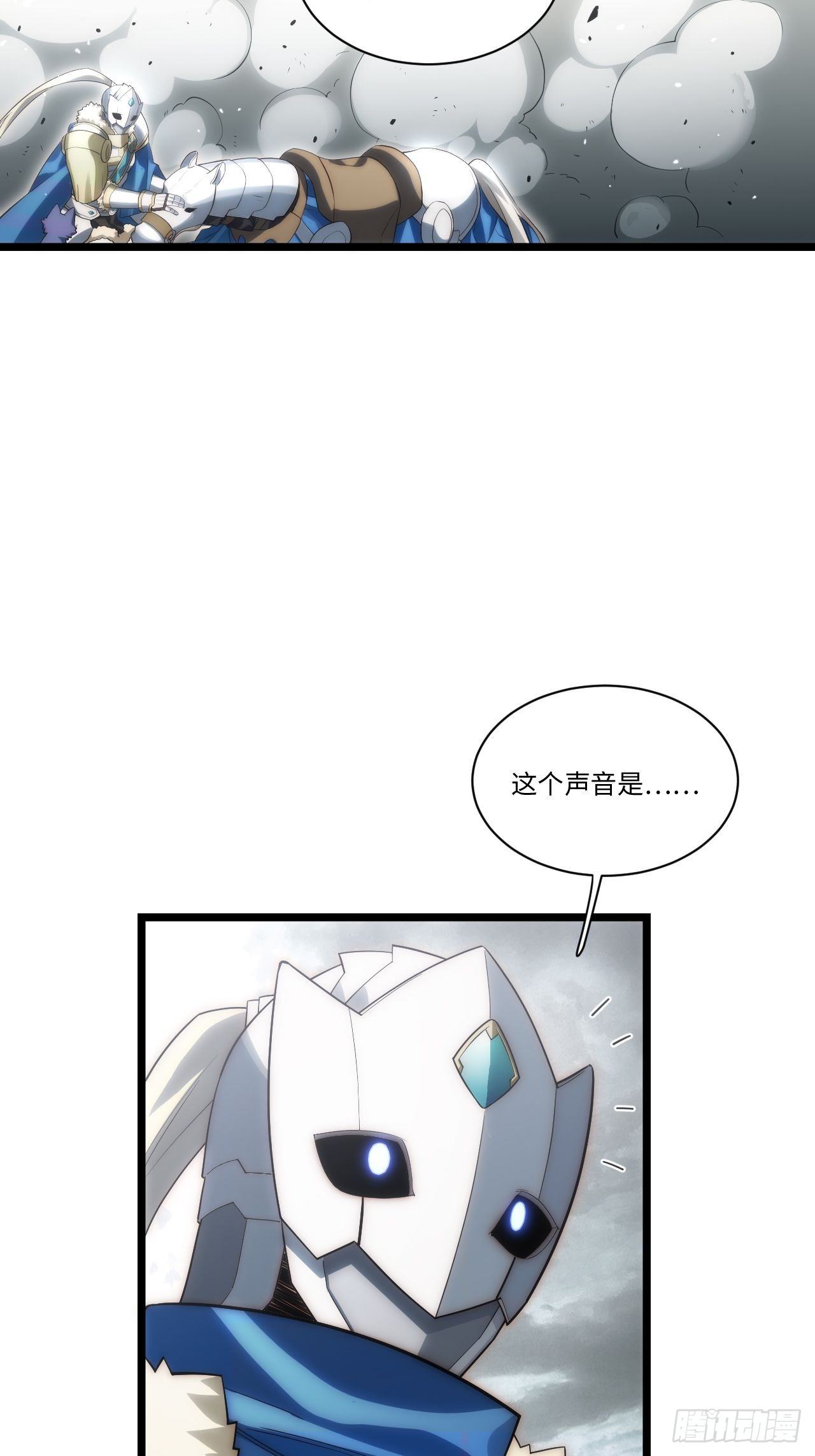 49.真身被发现？！12