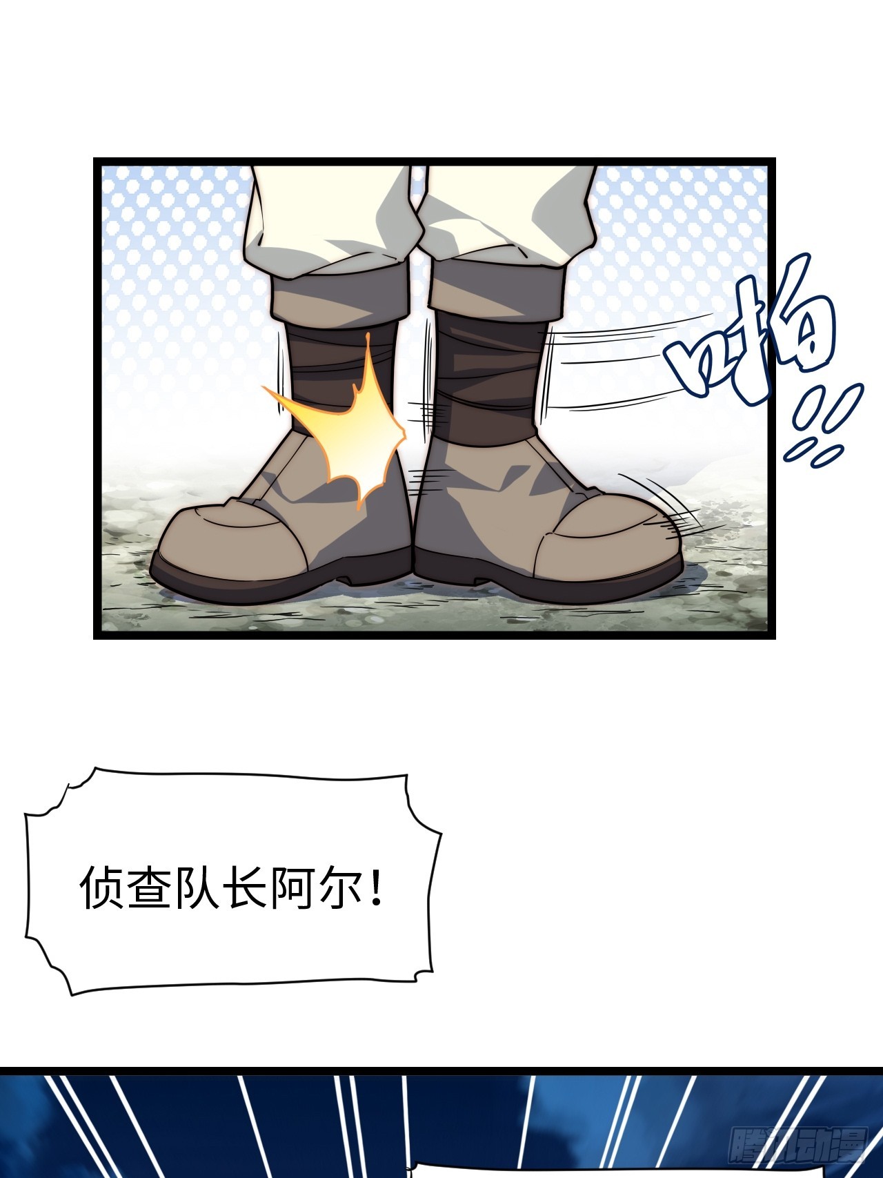 126.兵戎相见7
