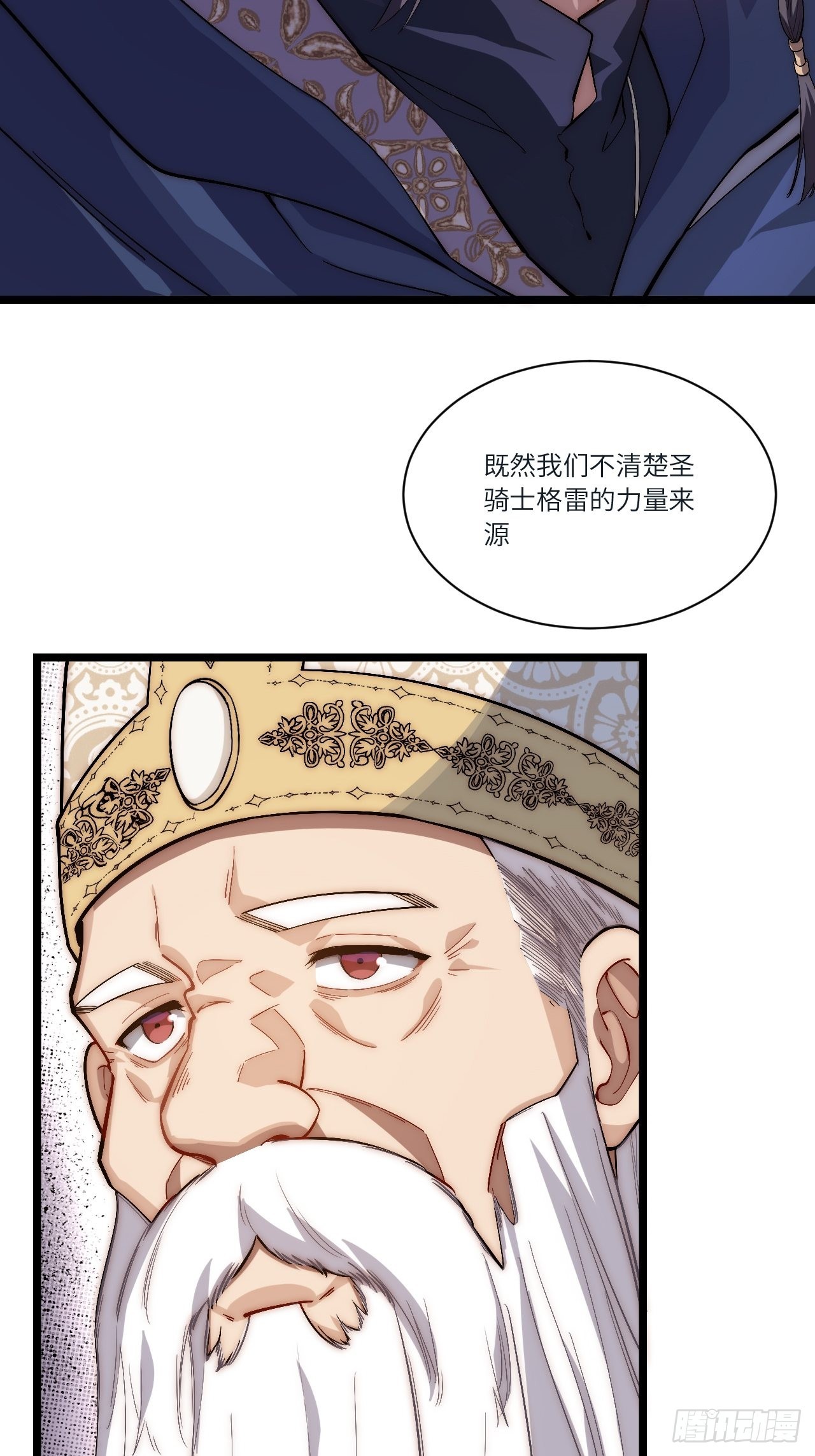 81.危险将至47