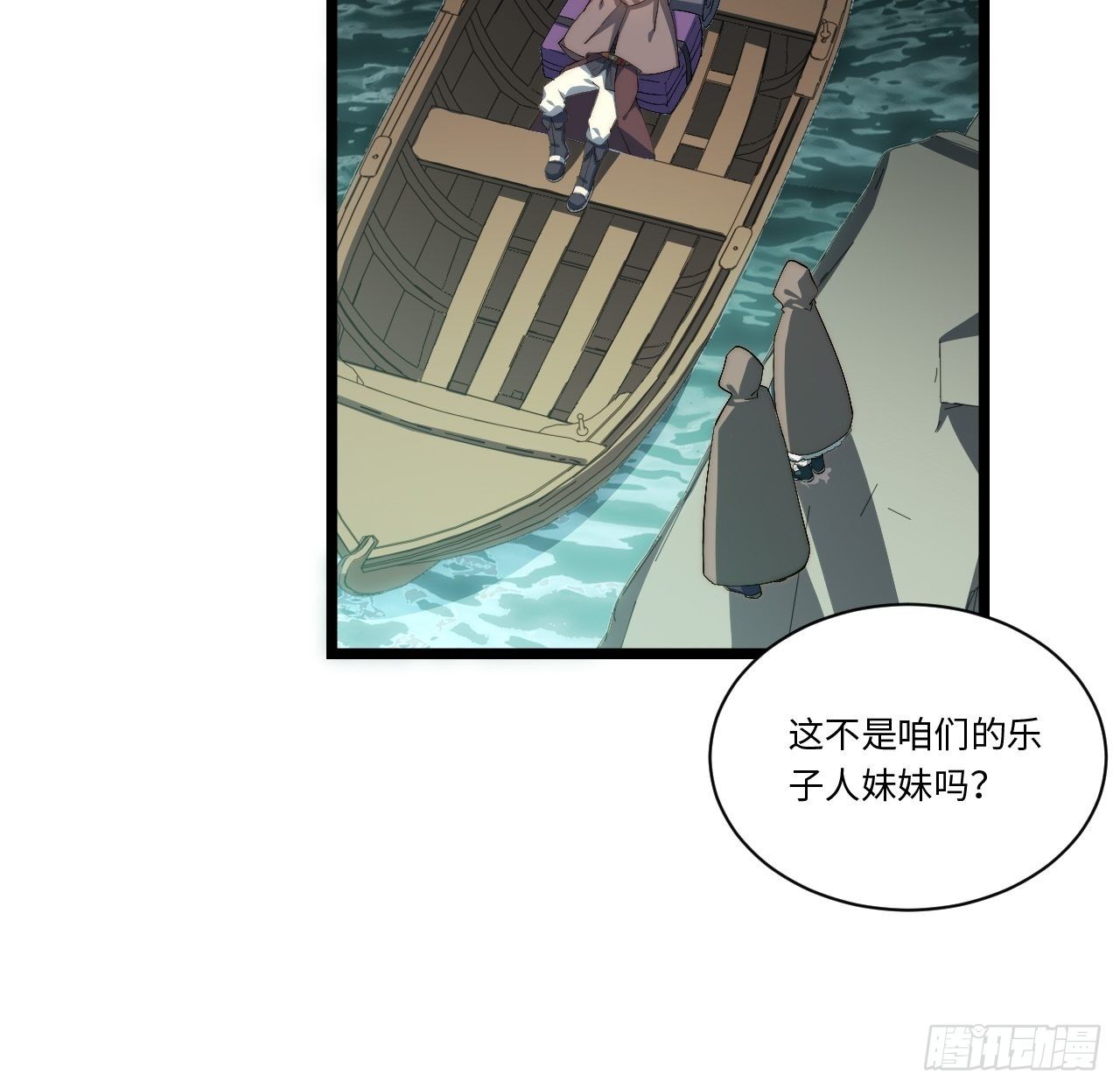70.支援行动31