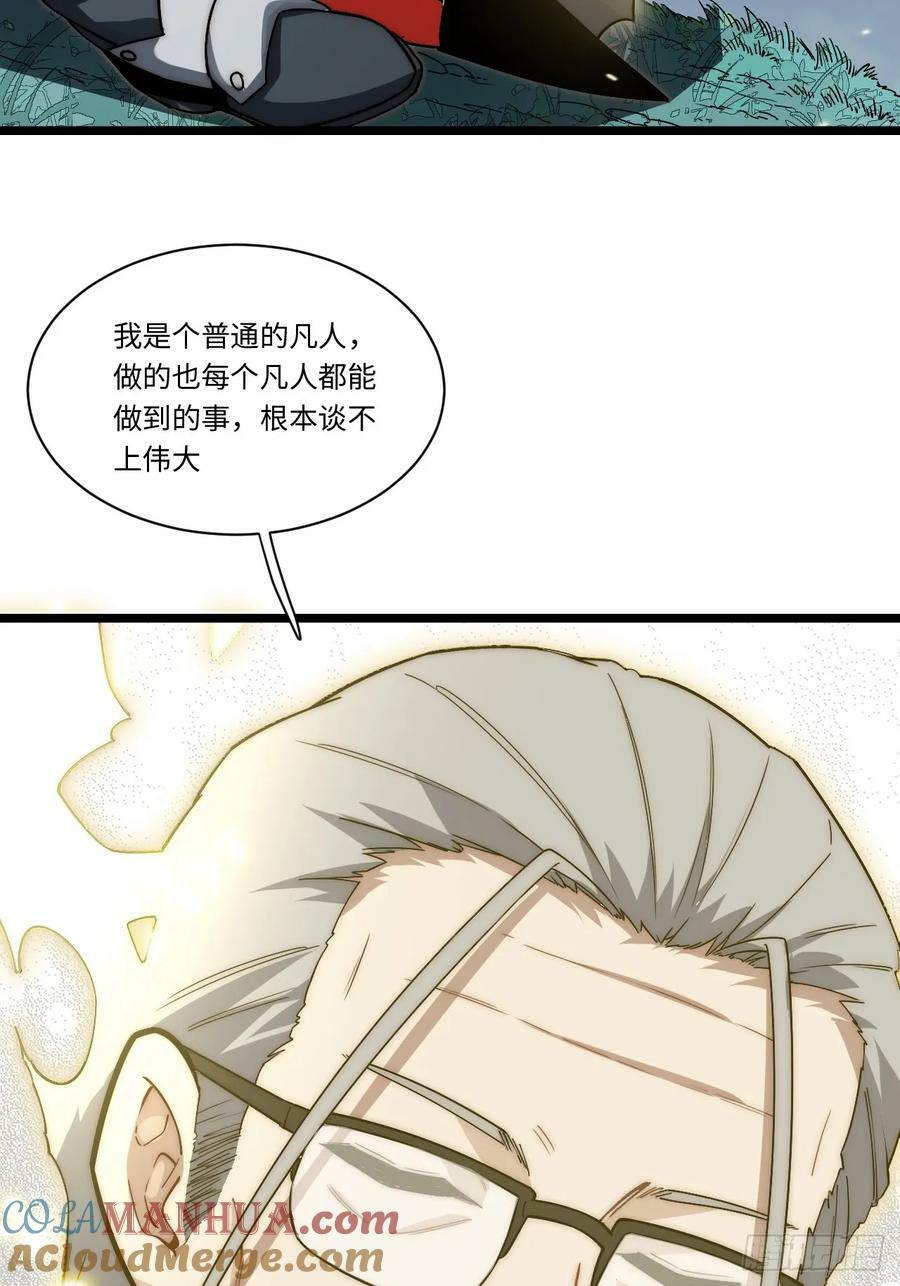 159.走向未来18