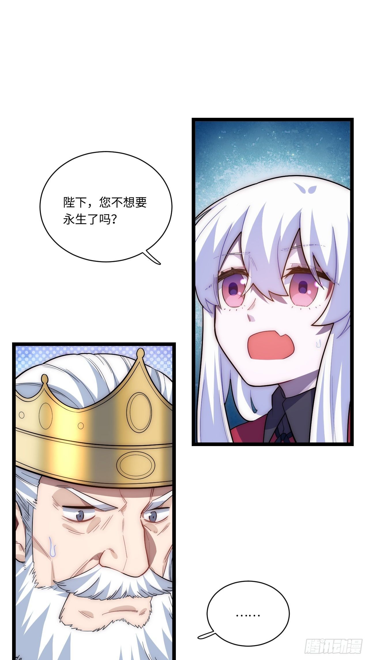 32.关于战争的认识5