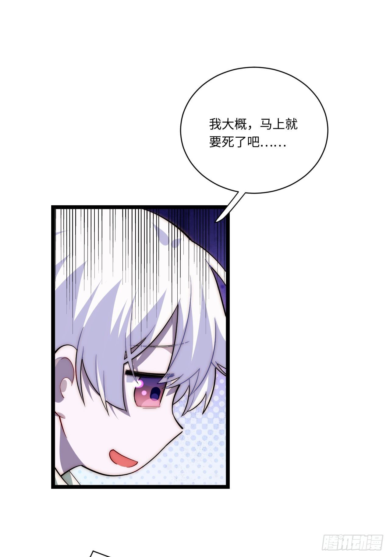 31.国王的诡异行军47