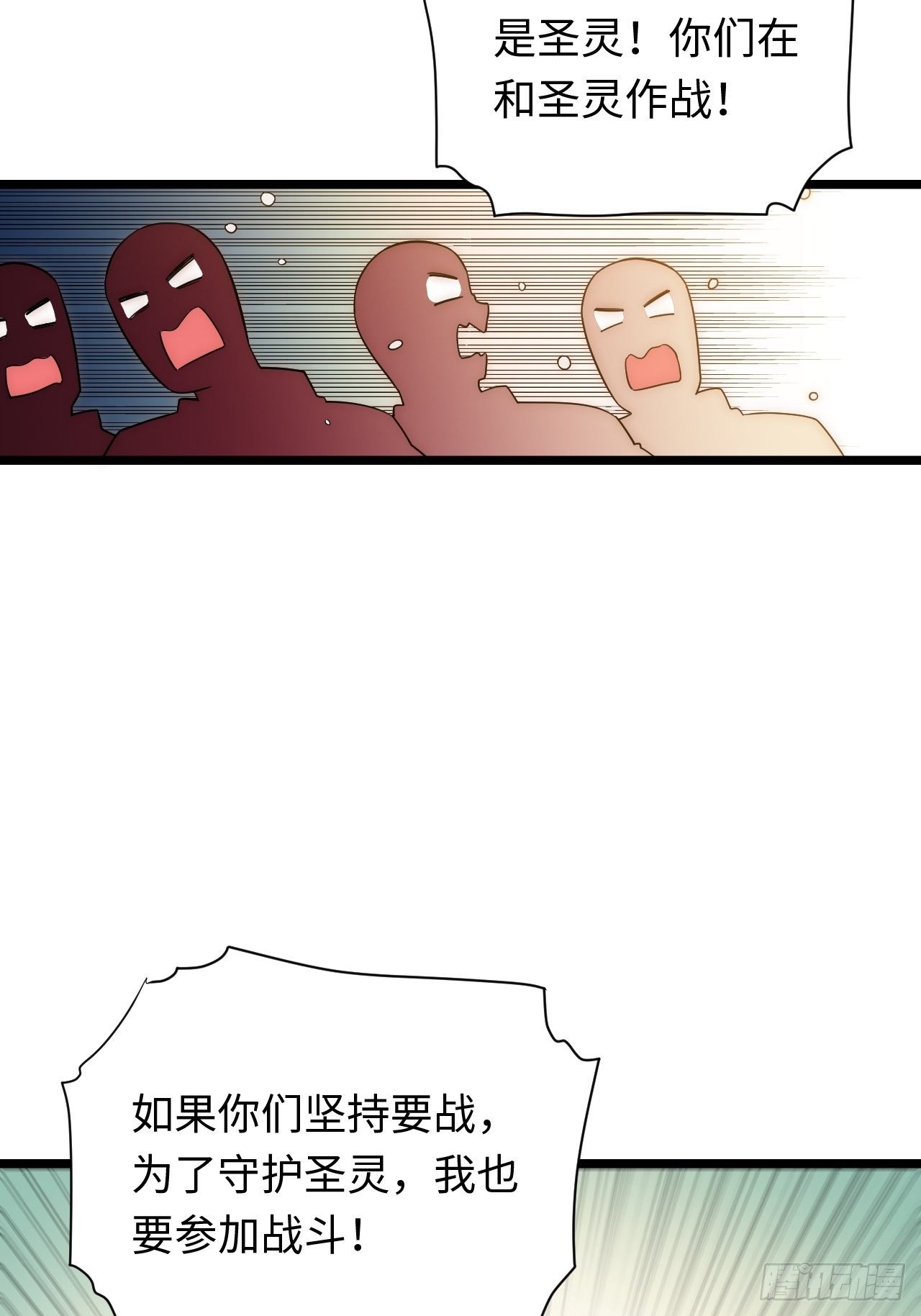 44.胜利18