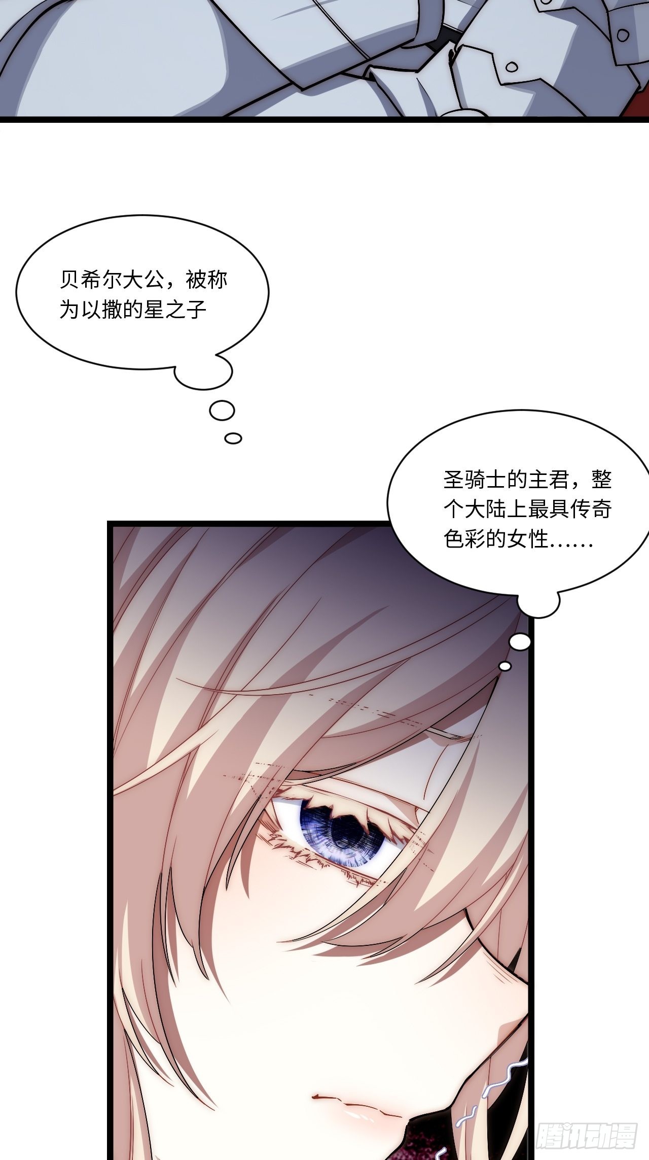118.精致的“礼物”43