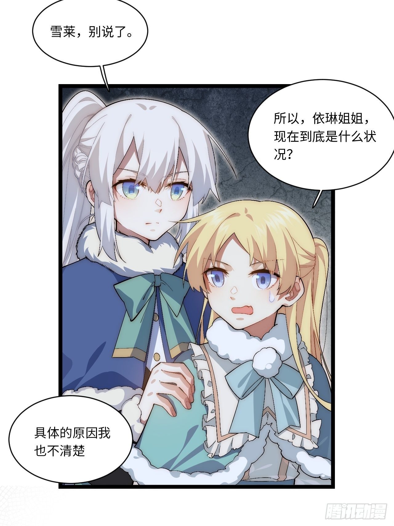 66.正义骑士VS善良国王6