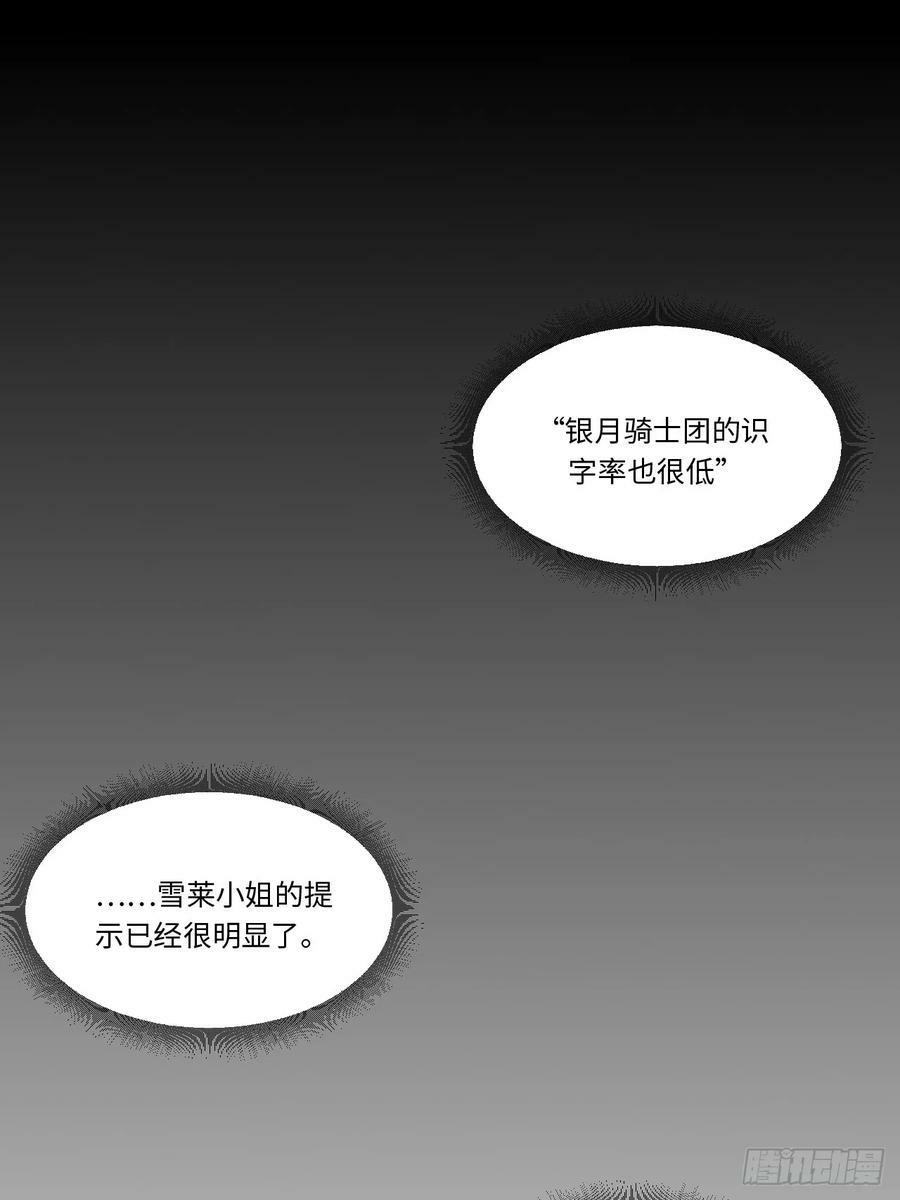 161.新的血液37