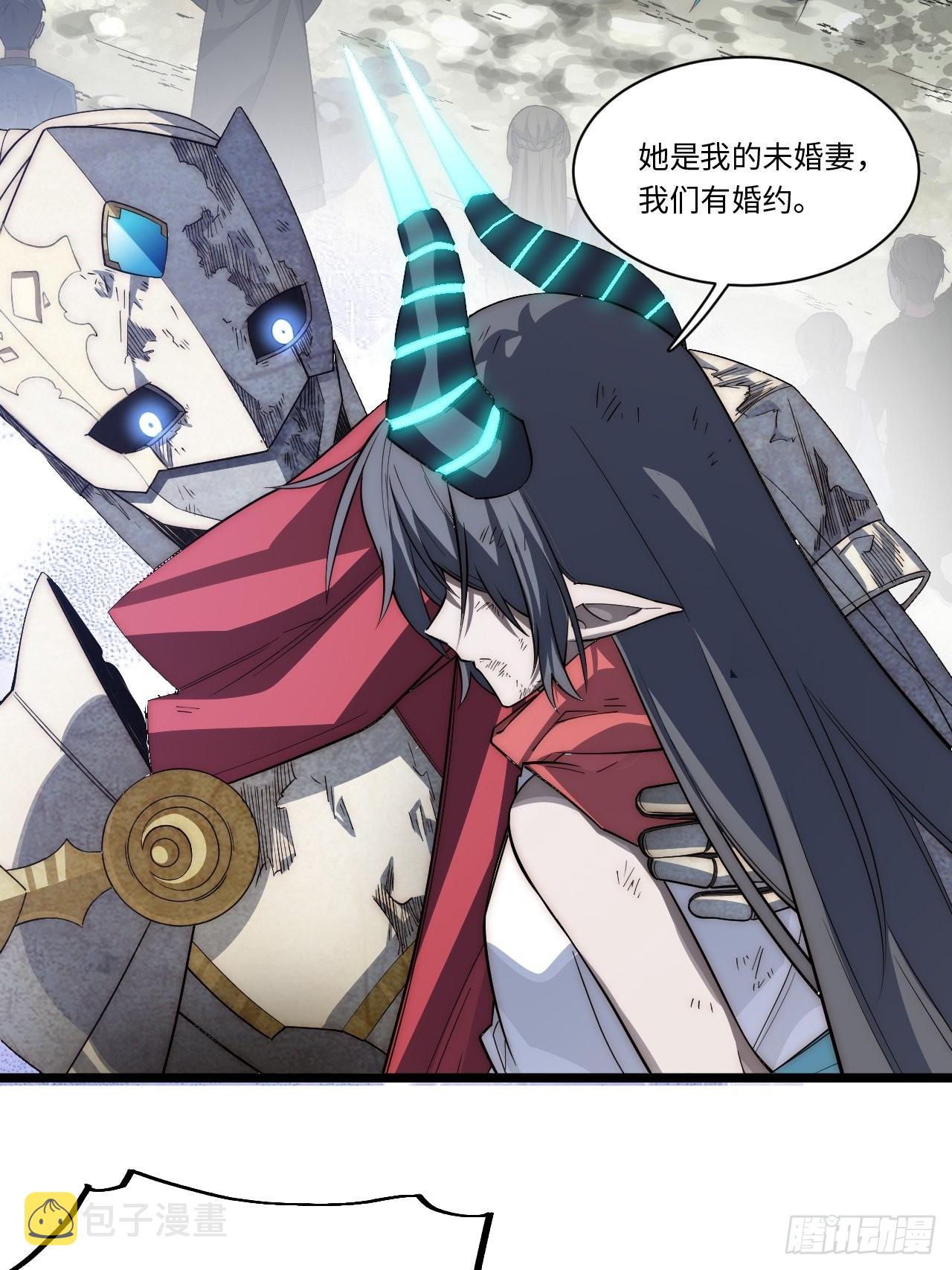 100.撤离狮王都15