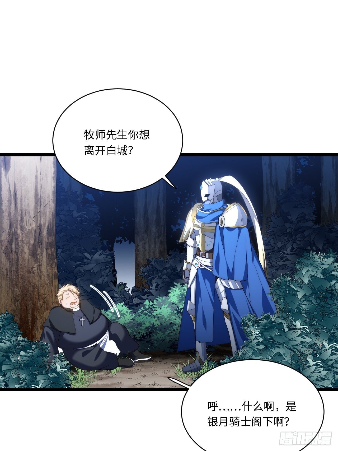 37.遵循本心12