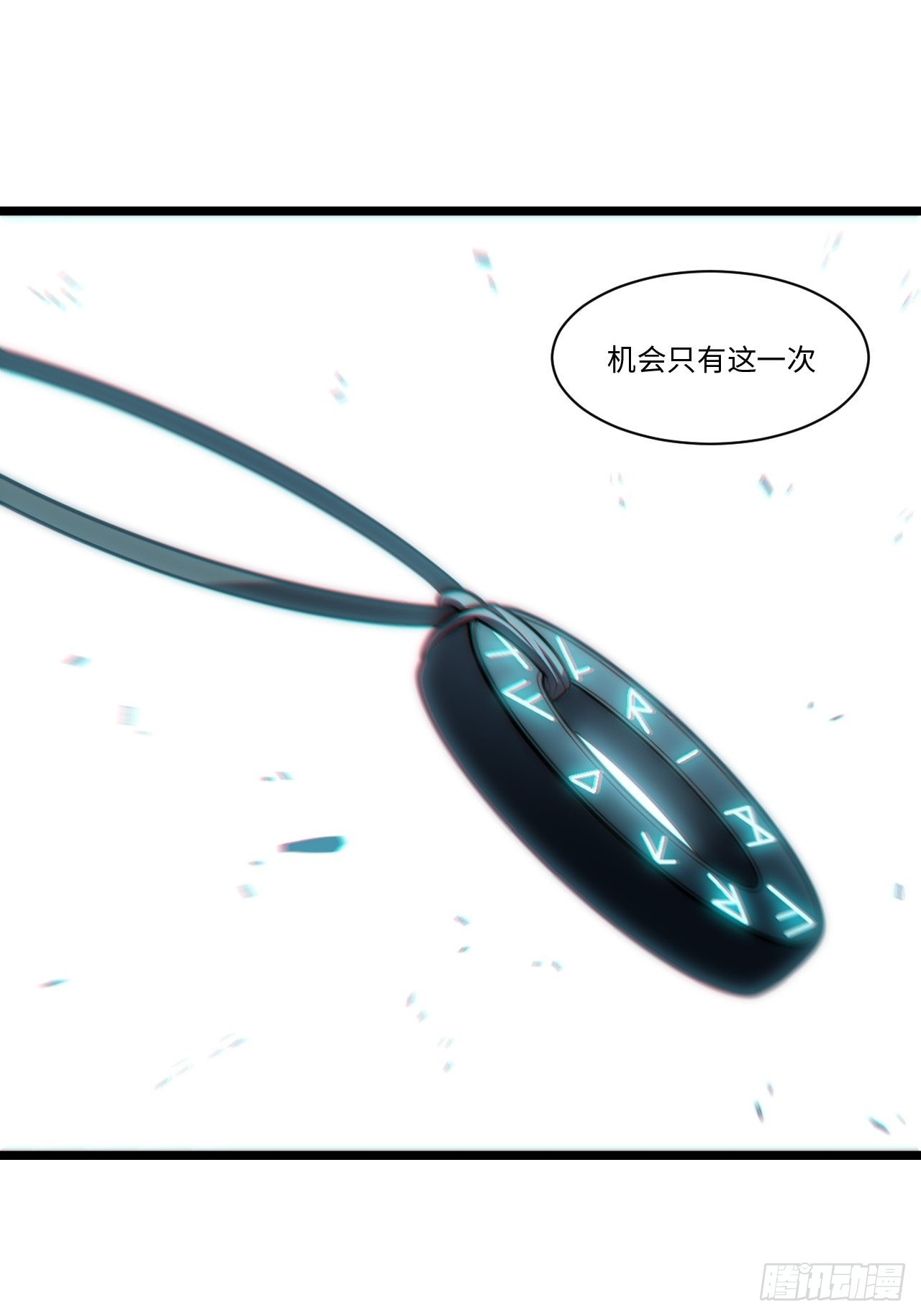 102.克里玛莎的遗产55