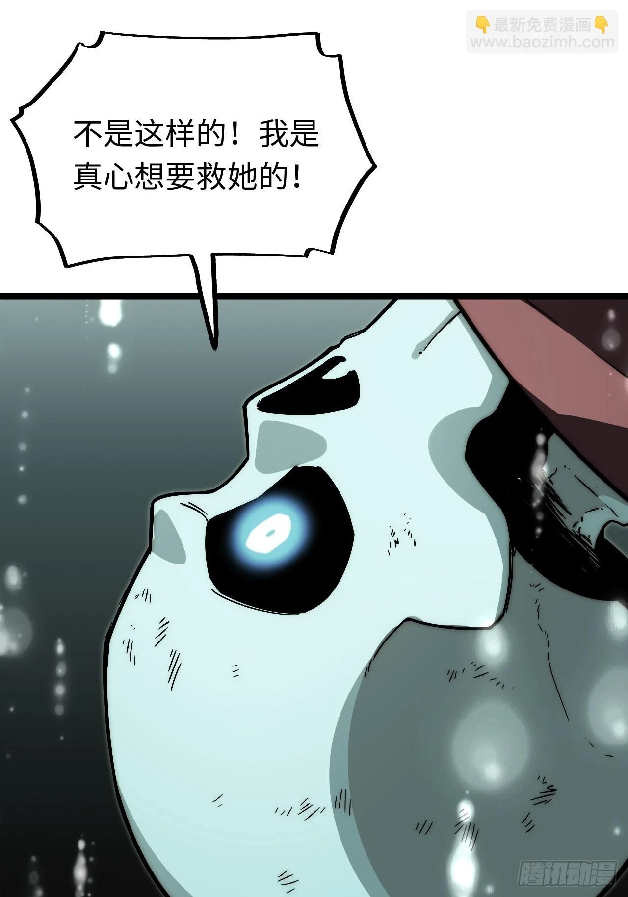144.恶魔之主50