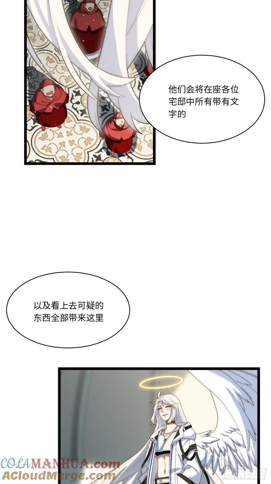 179.逃不掉的正义审判45