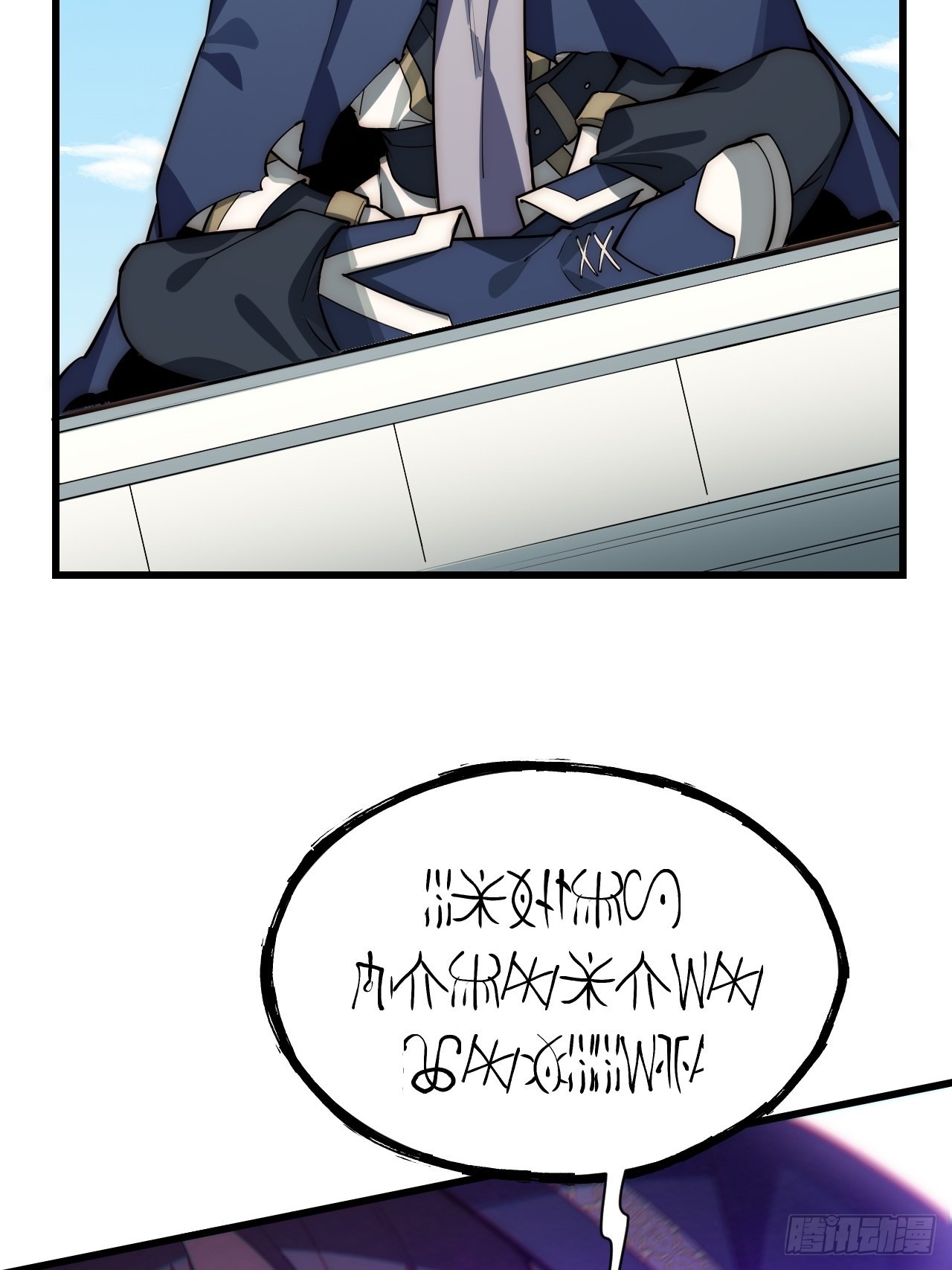 97.异变30
