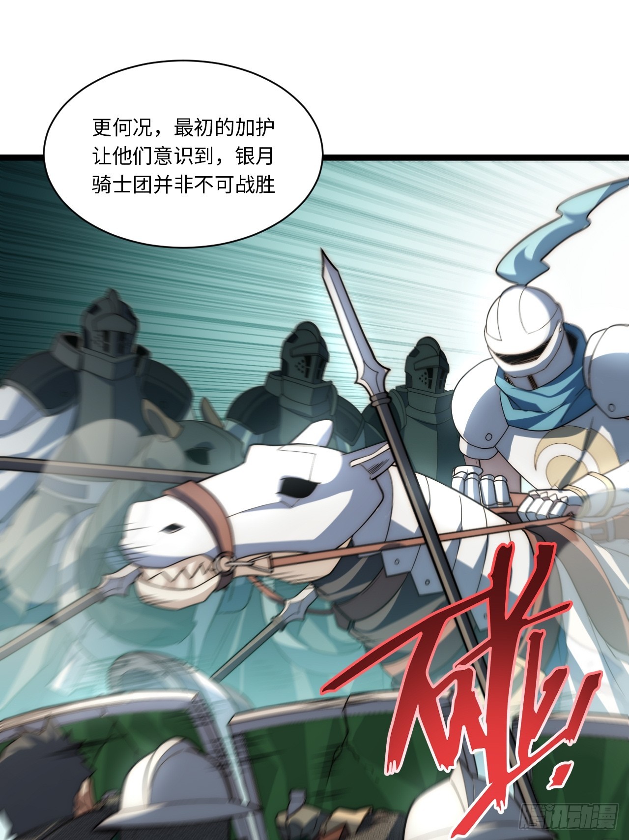 131.被逆转的局势21