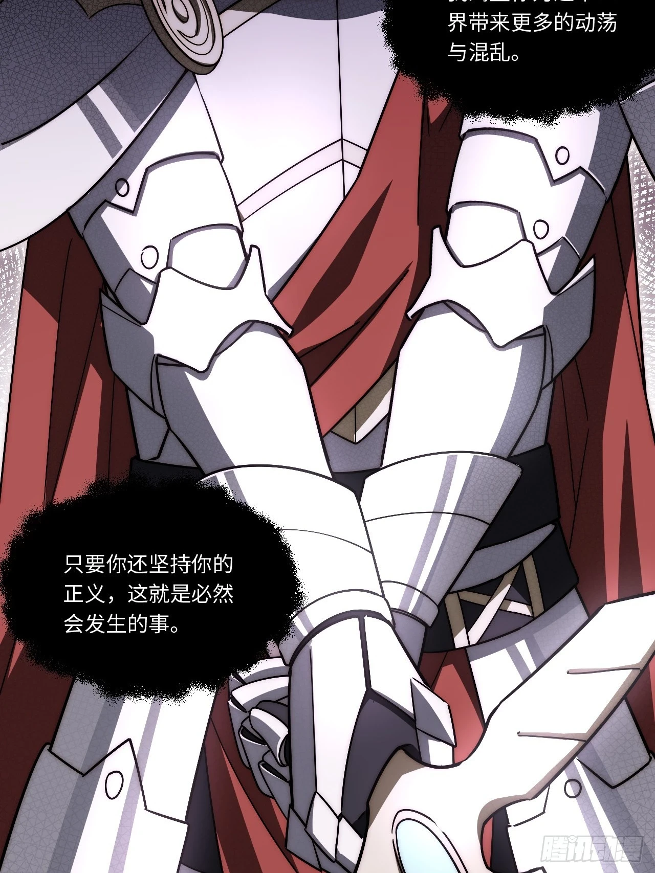144.恶魔之主33