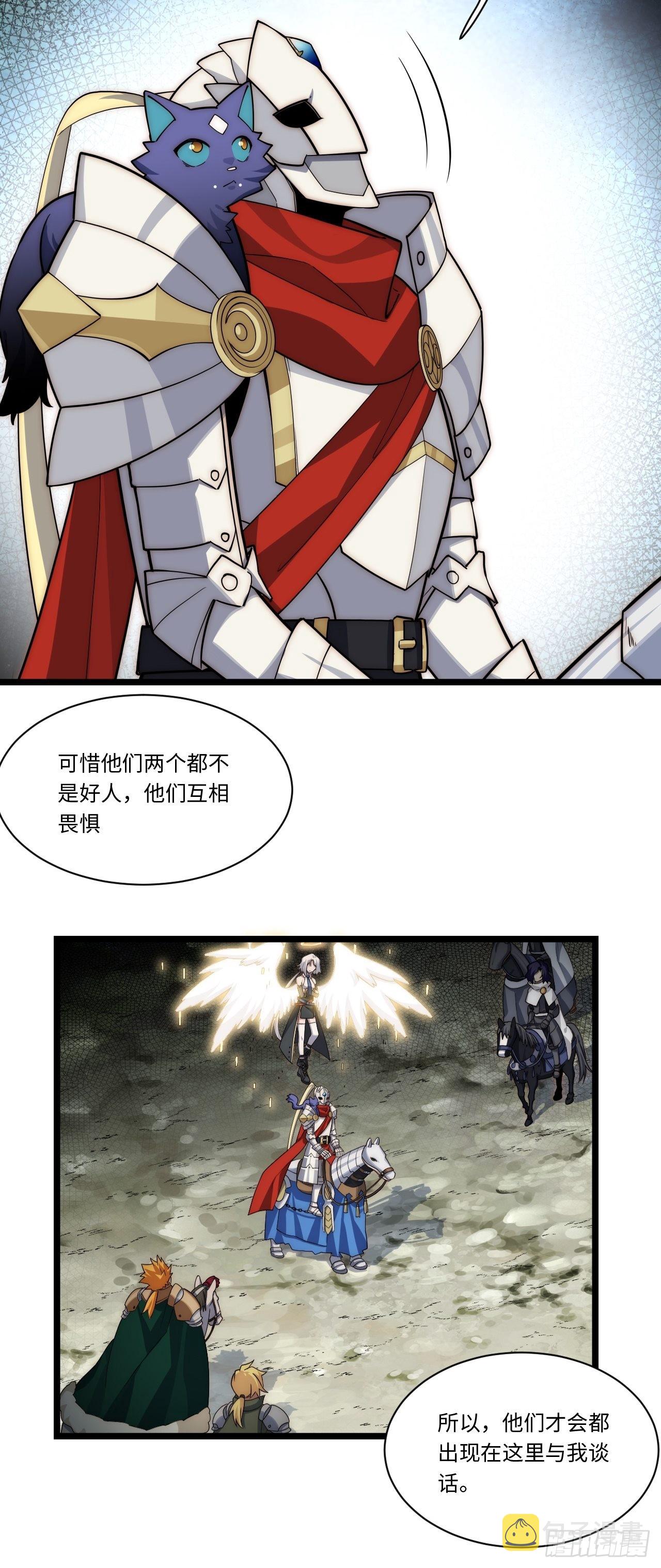115.执行正义的方式25