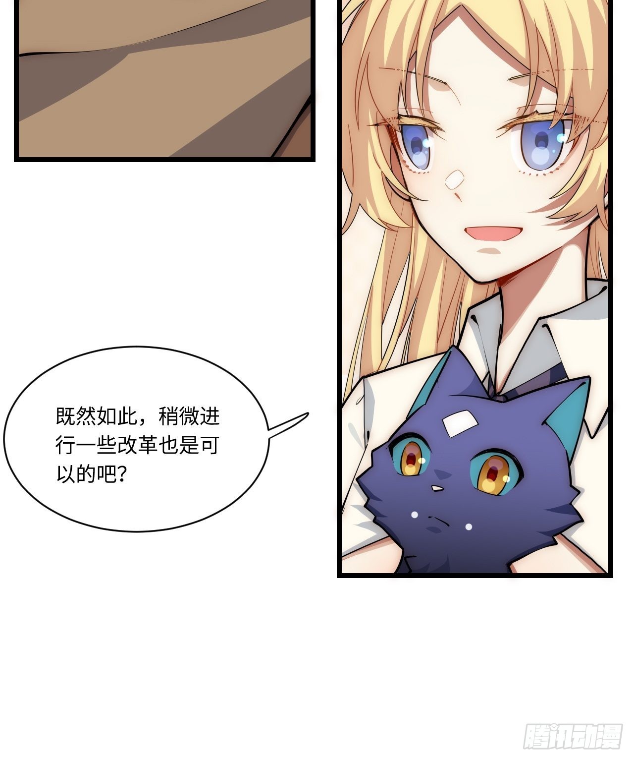 89.推出新政令22