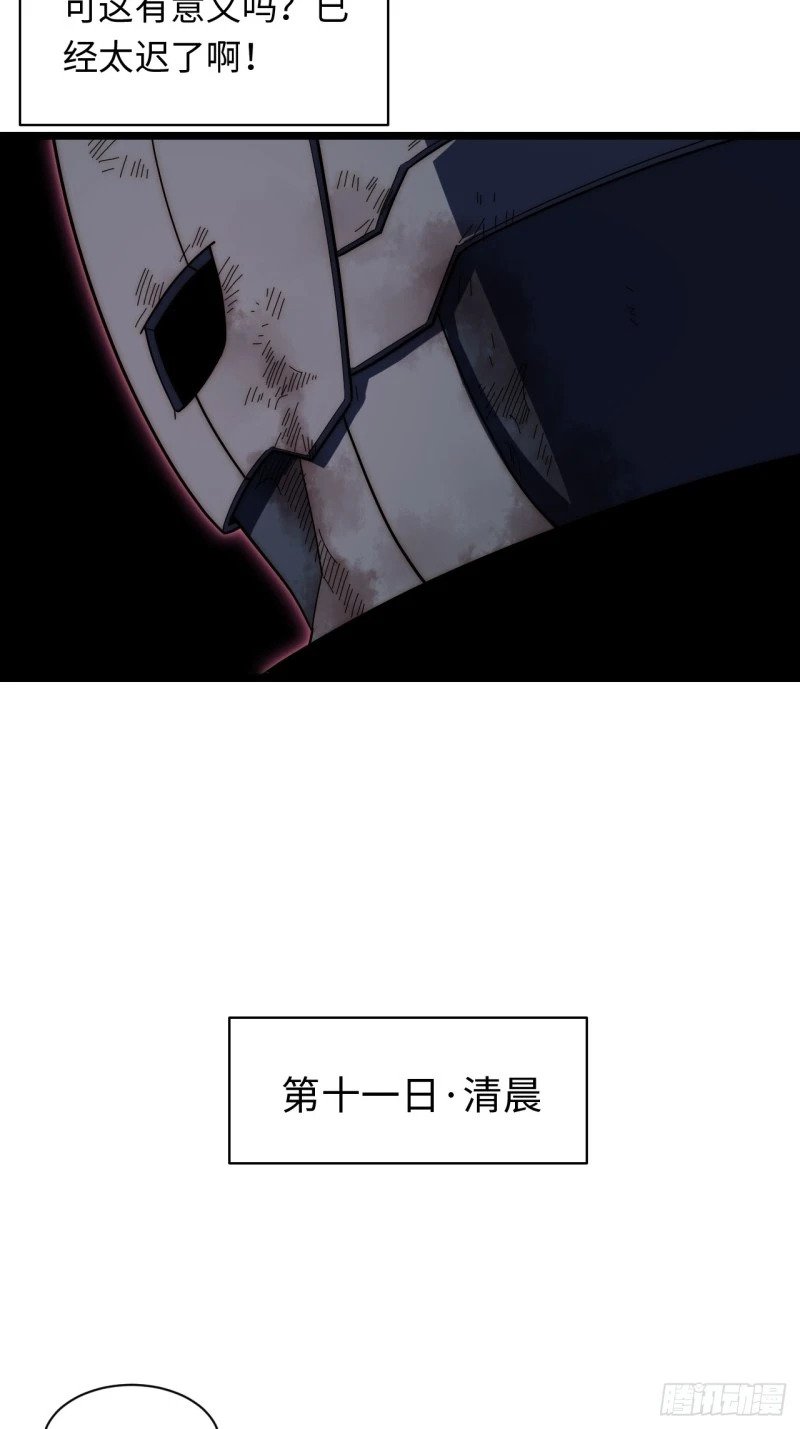 168.同罪7