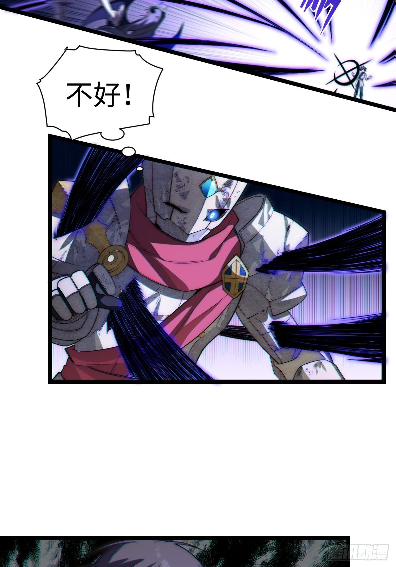 102.克里玛莎的遗产20