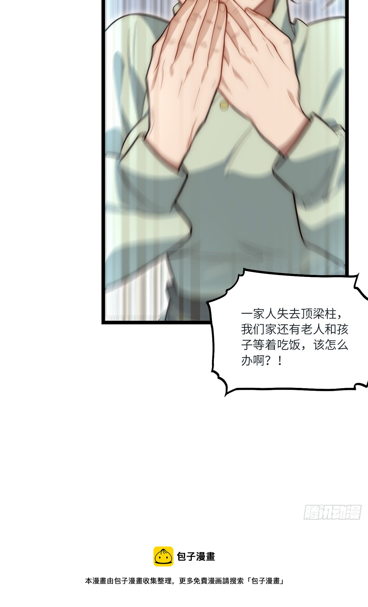 78.解决问题20