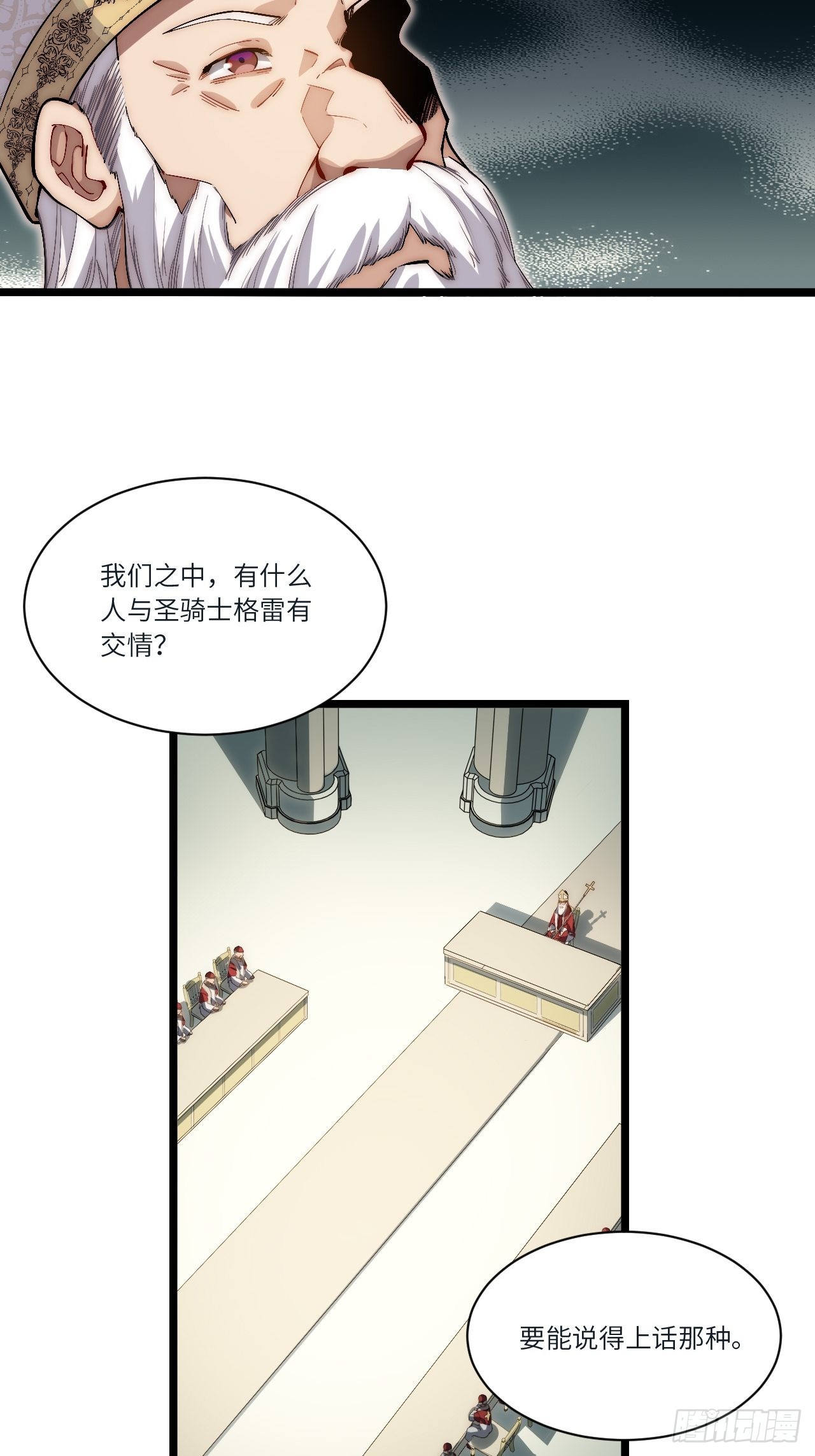 81.危险将至43
