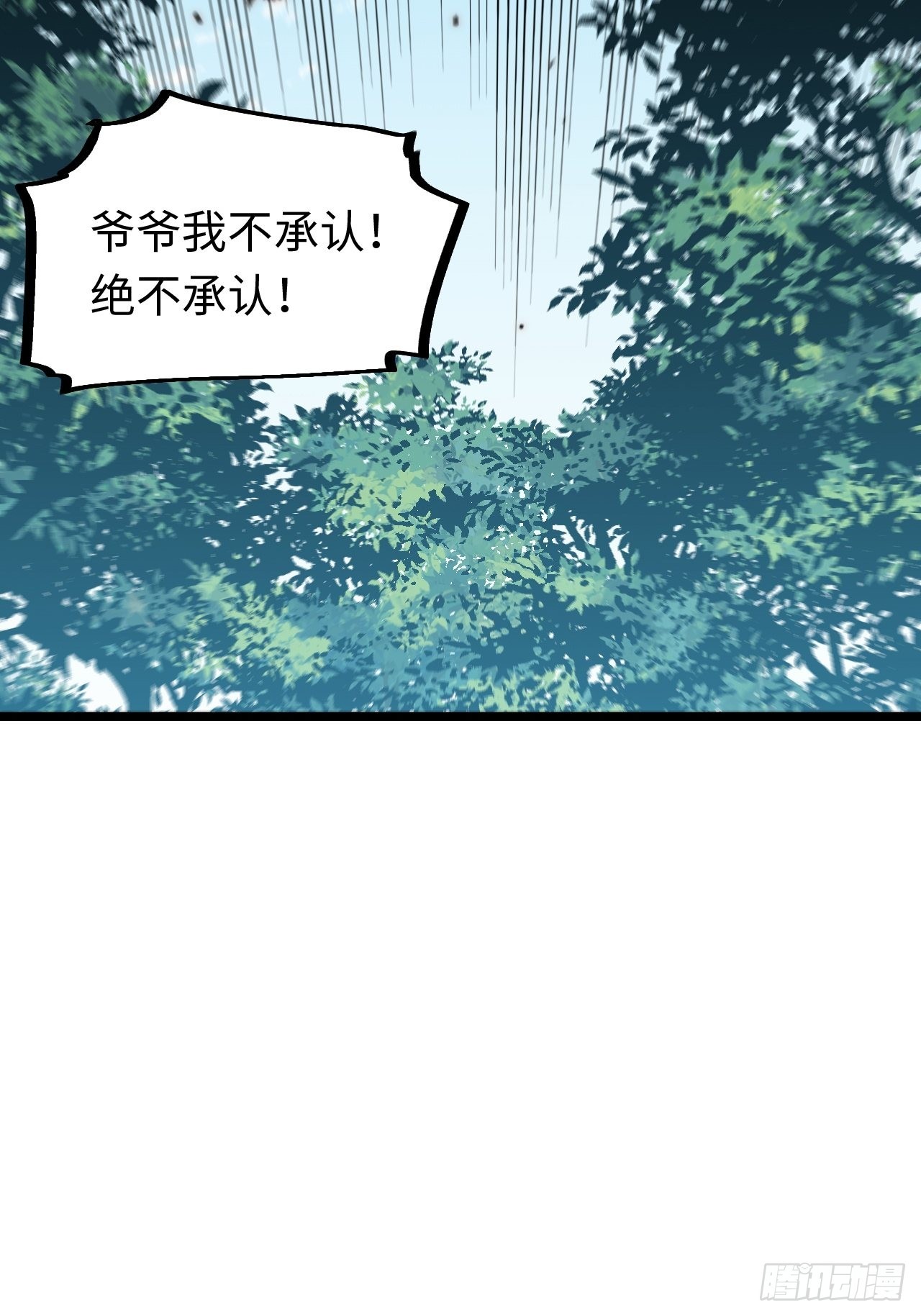 105.天翻地覆29