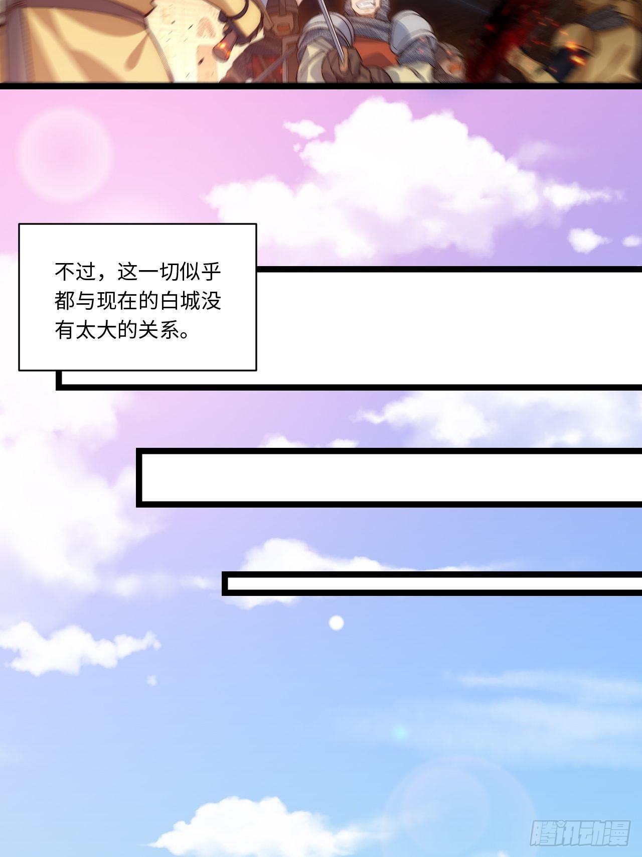 45.守护天使19