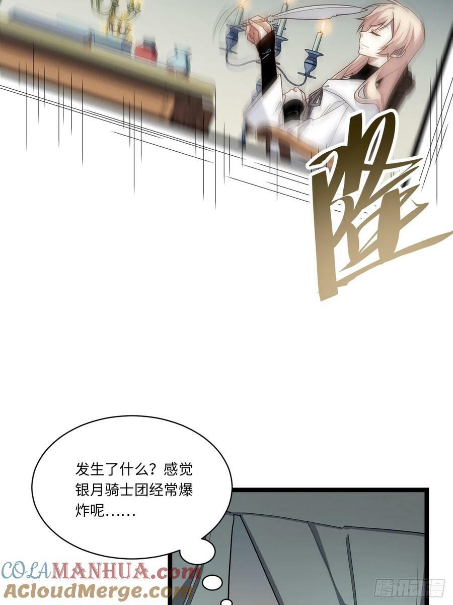 162.凯瑟琳归来？！18