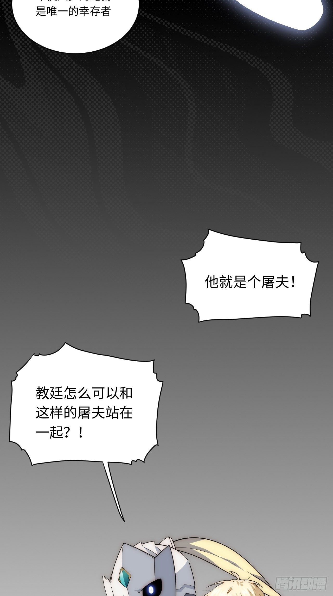 65.国家与个人3