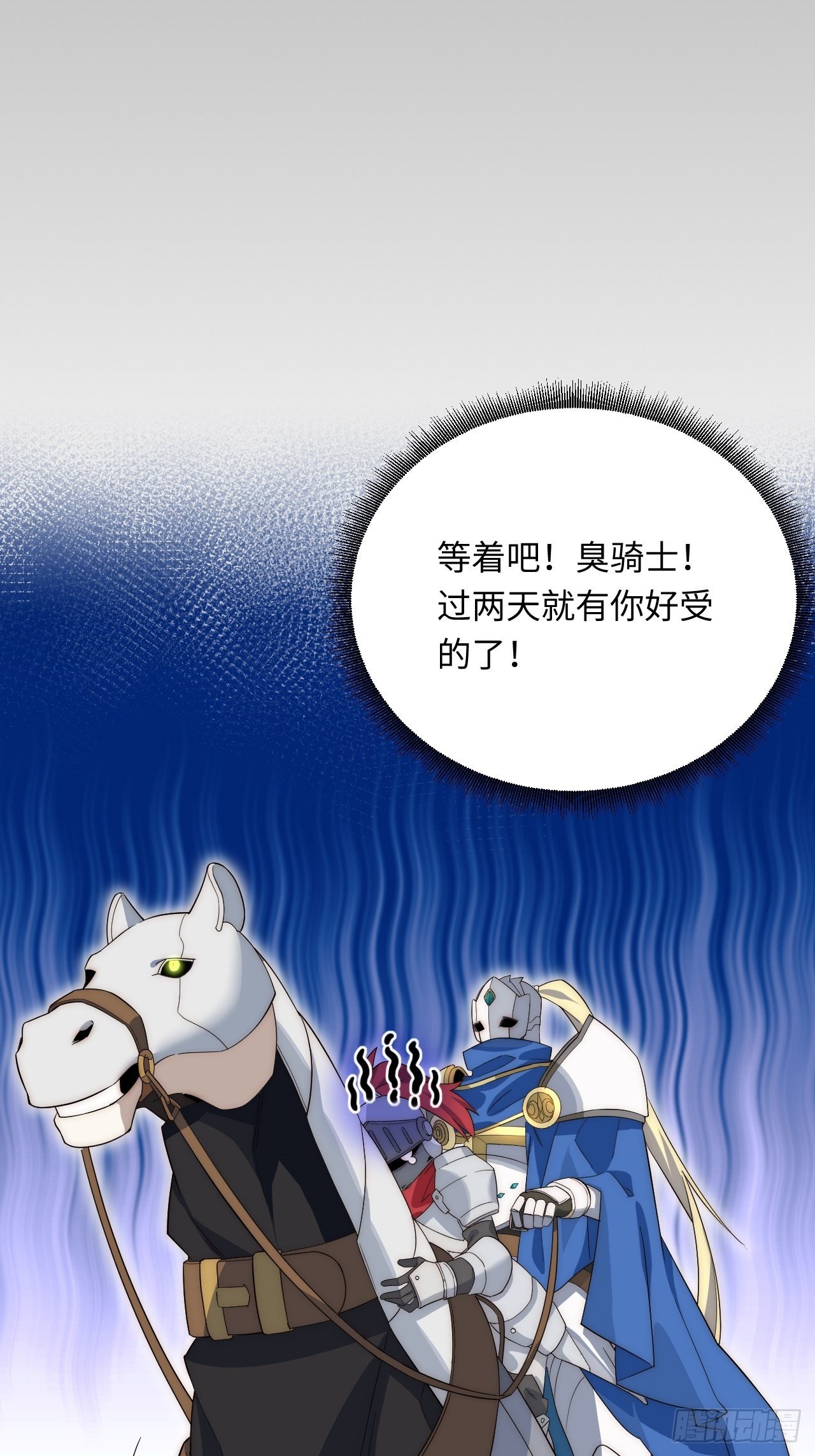 29.初遇凯瑟琳21