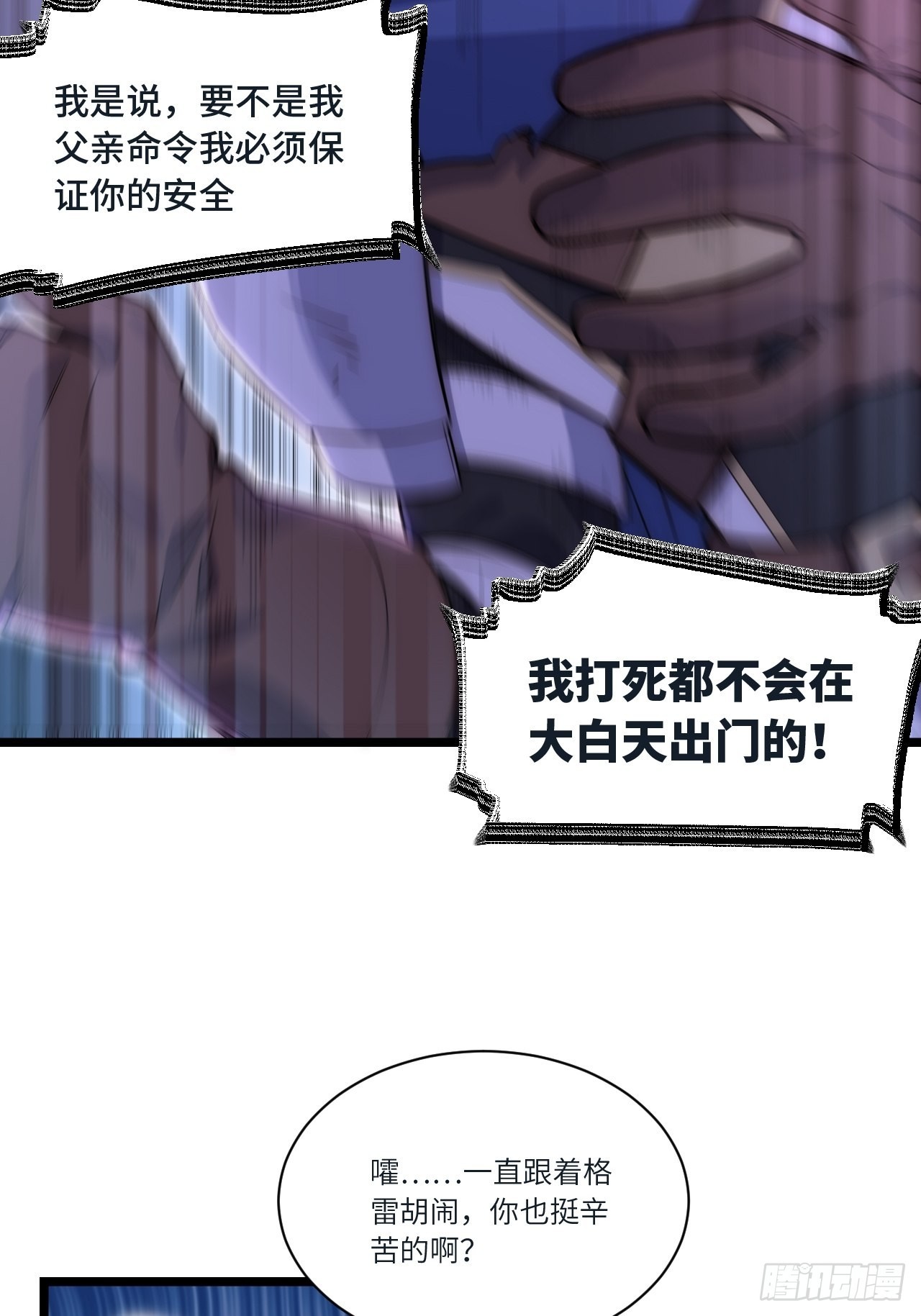 80.胜利的喜讯36