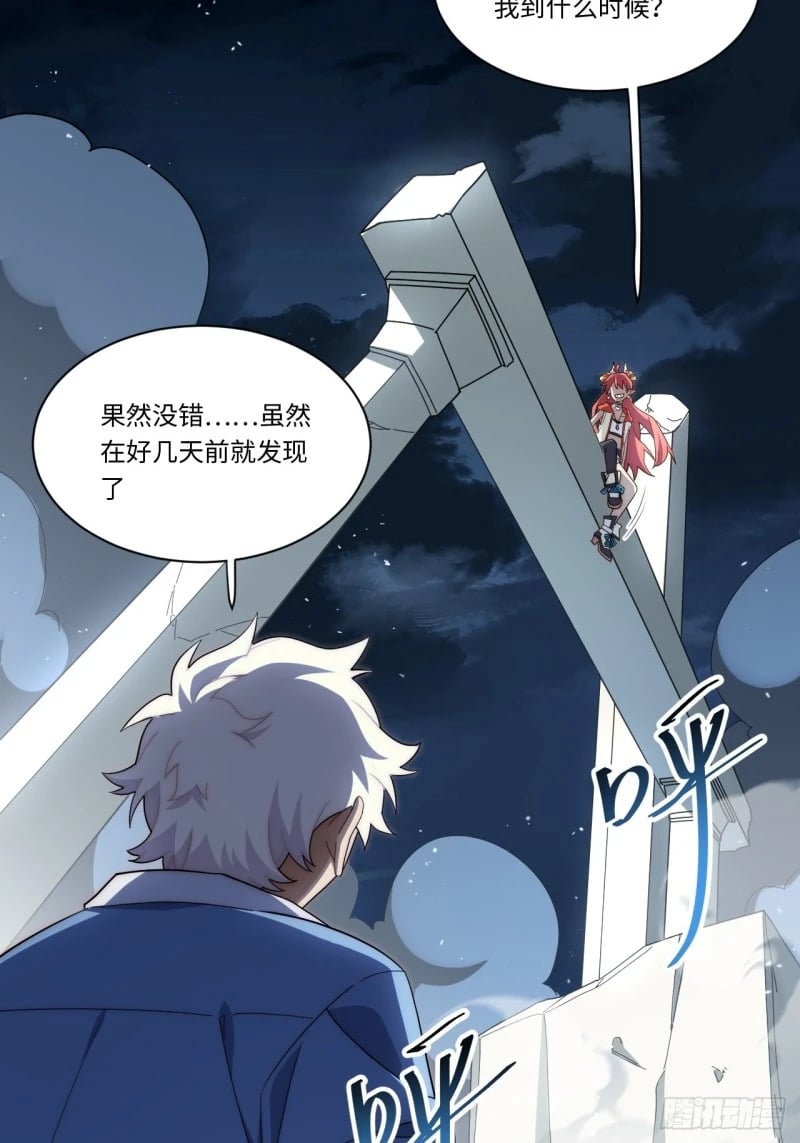 170.薇薇安是恶魔？50