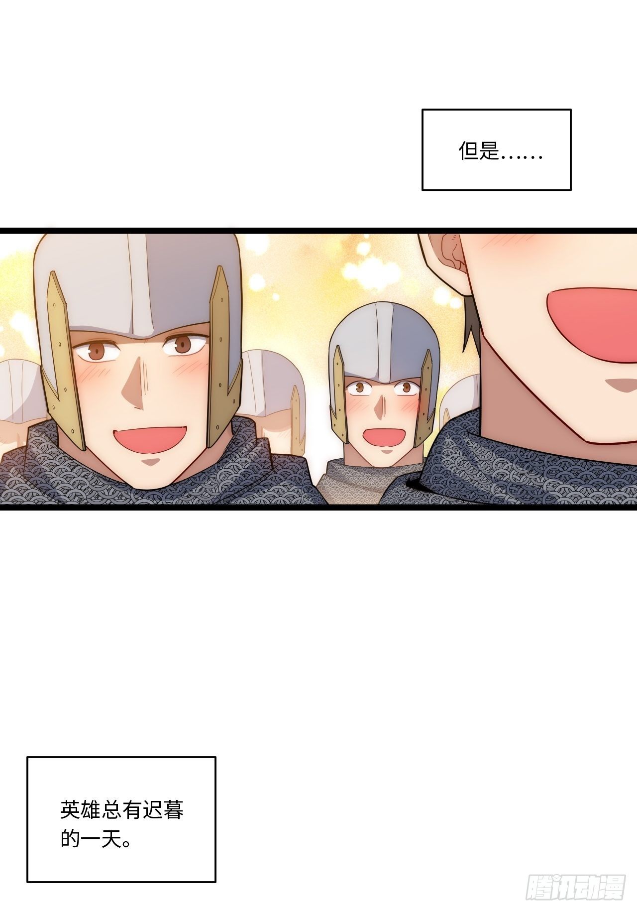 44.胜利11