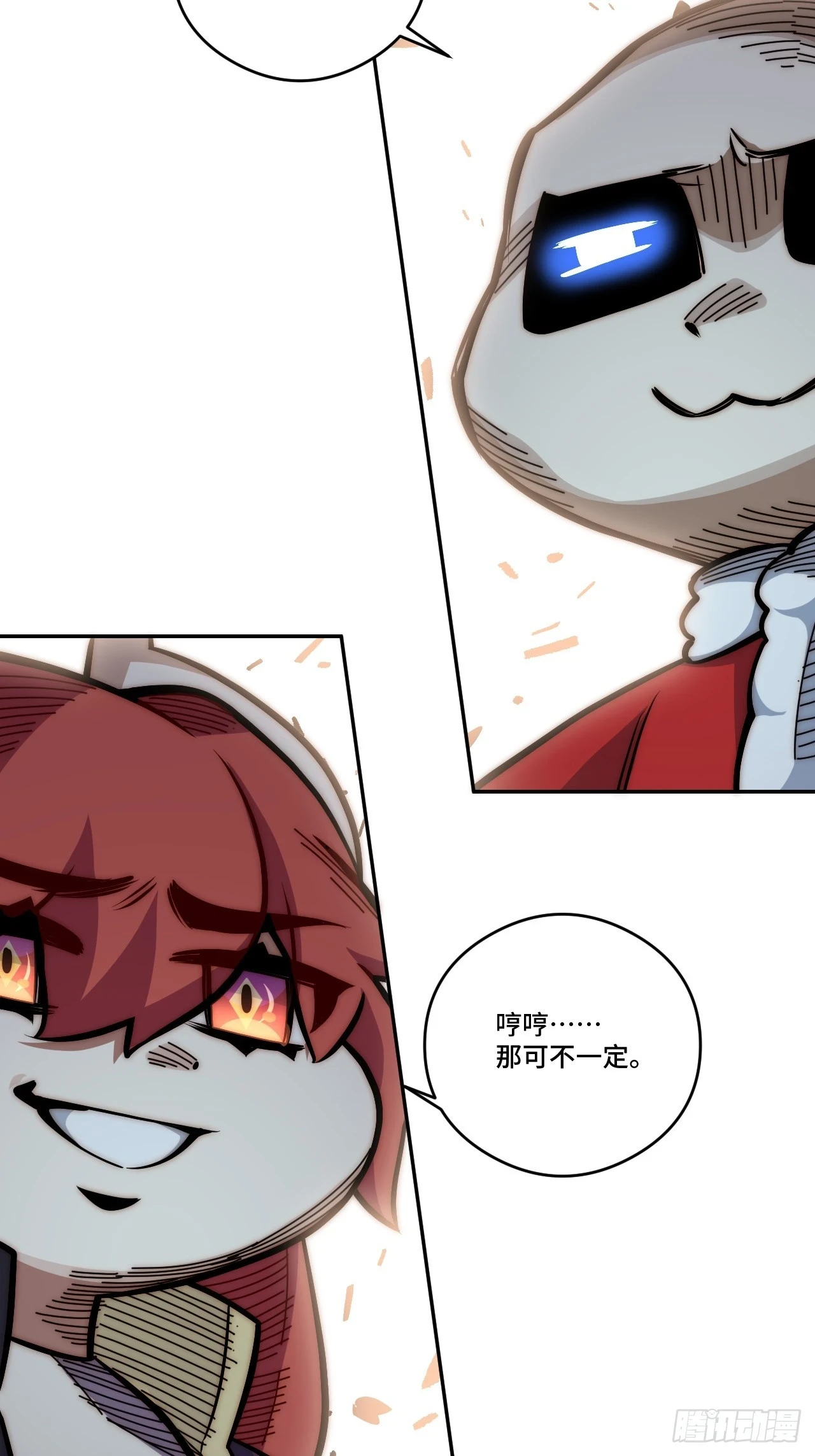 春节番外下篇37