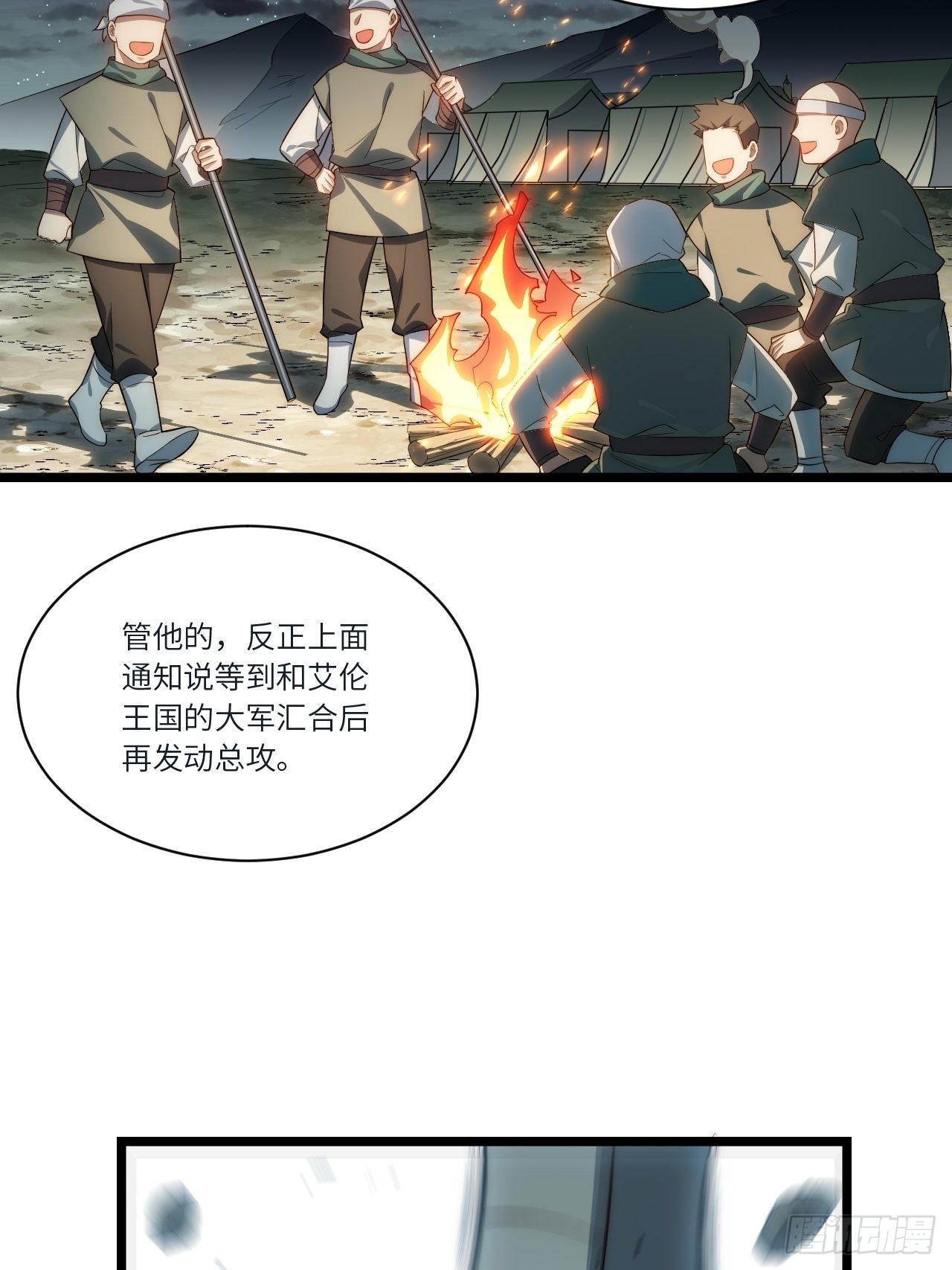 78.解决问题43