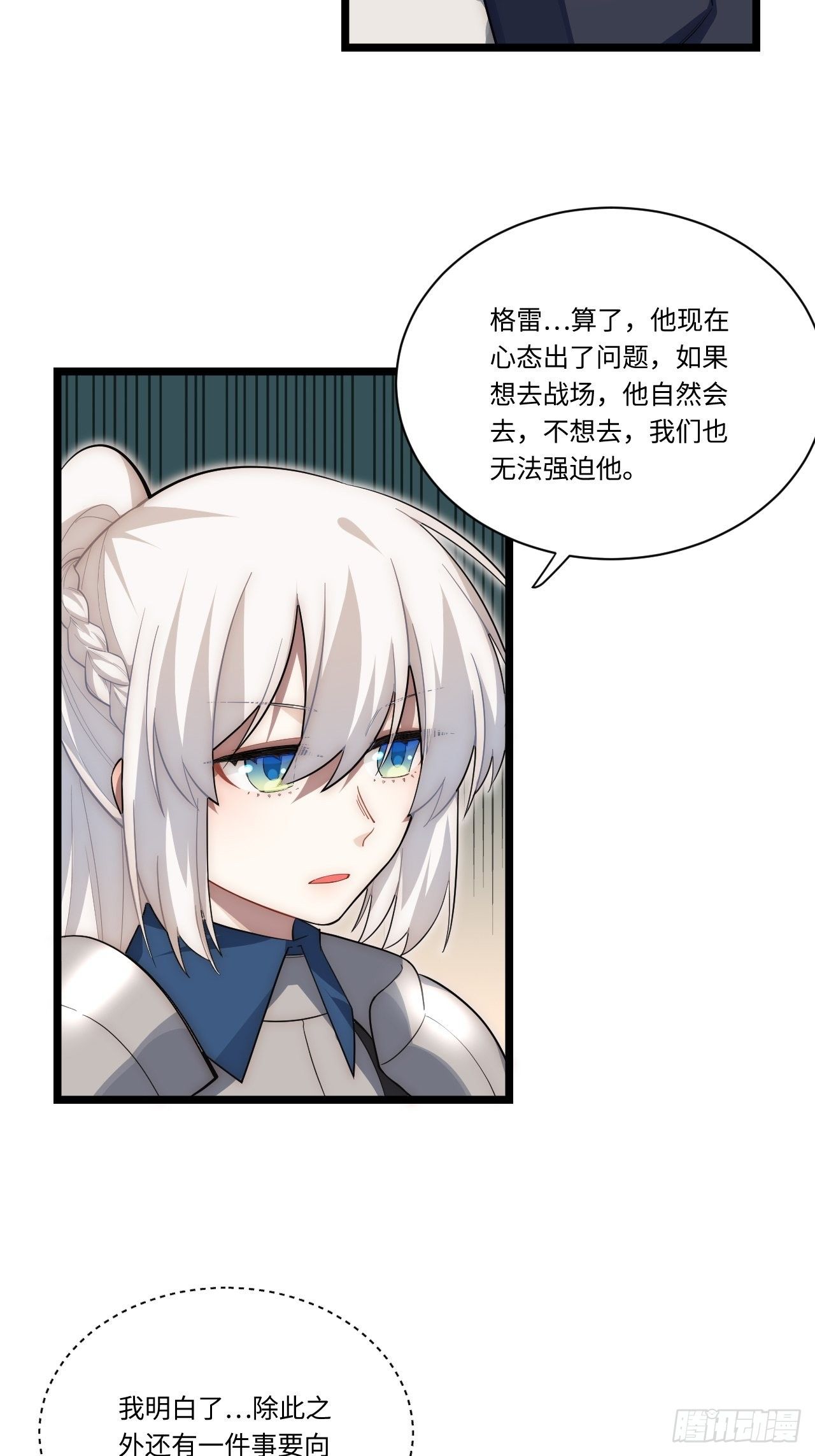34.选择困境20