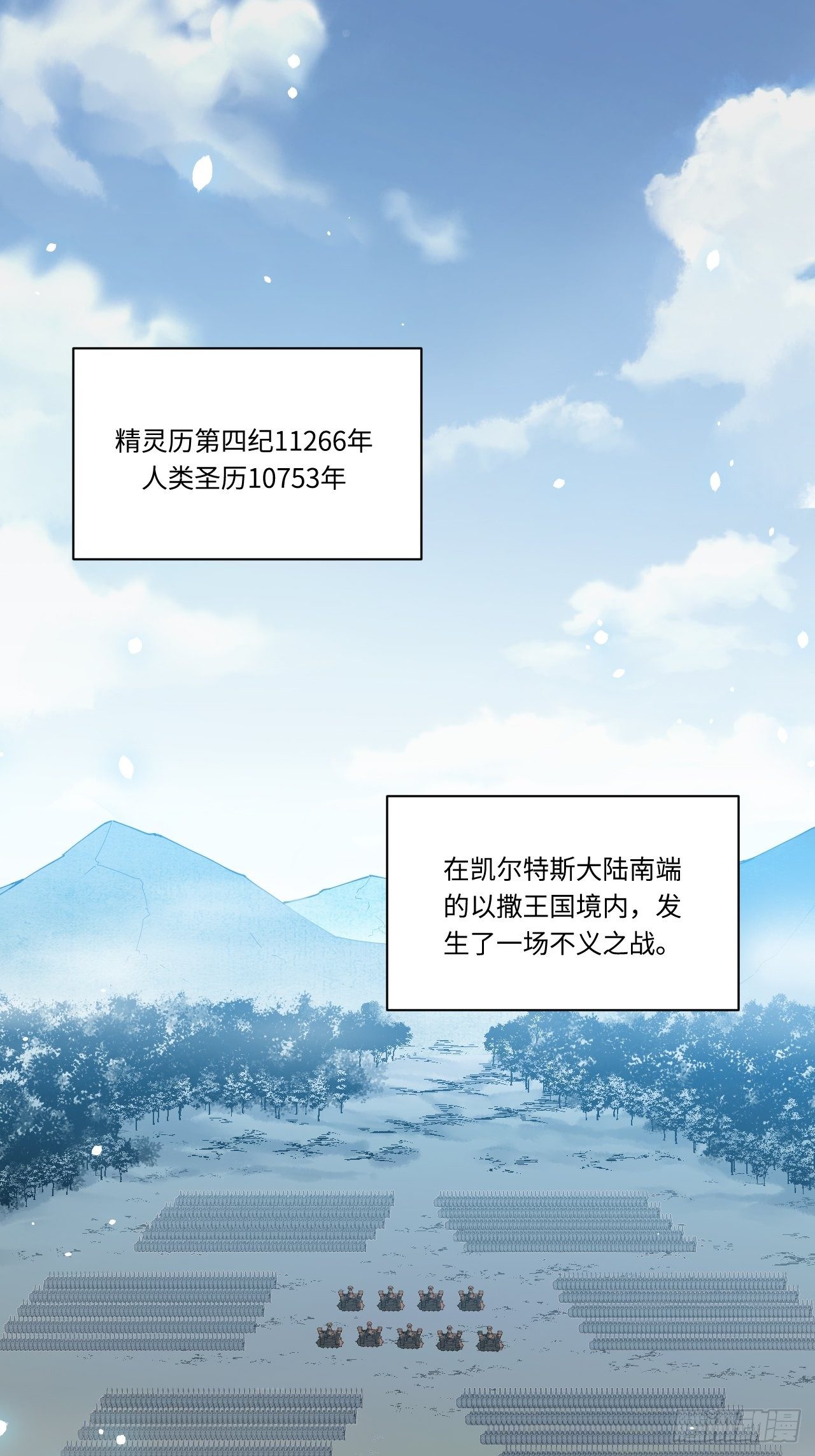 1.巫妖的圣骑士誓言！1