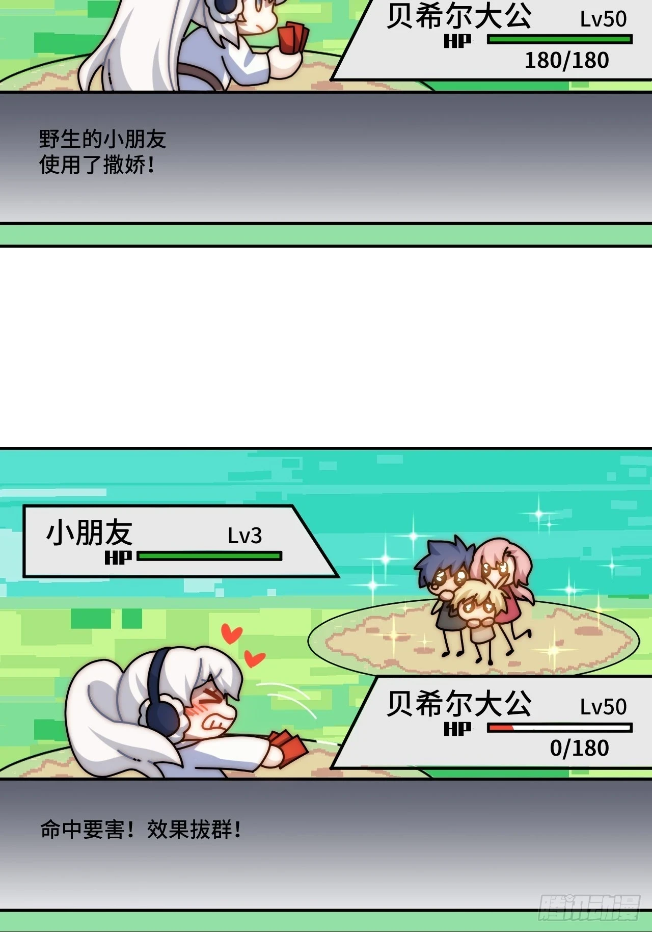 春节番外下篇18