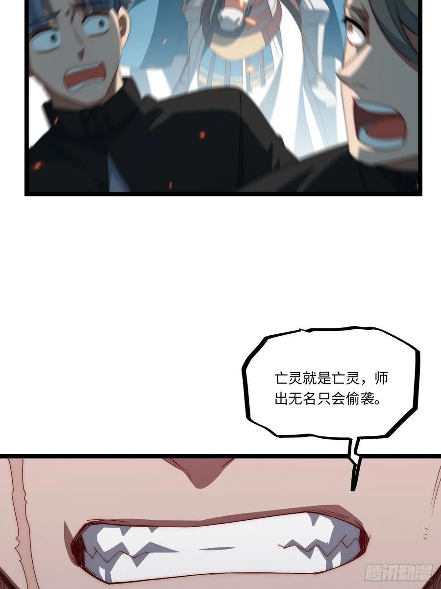 179.逃不掉的正义审判8