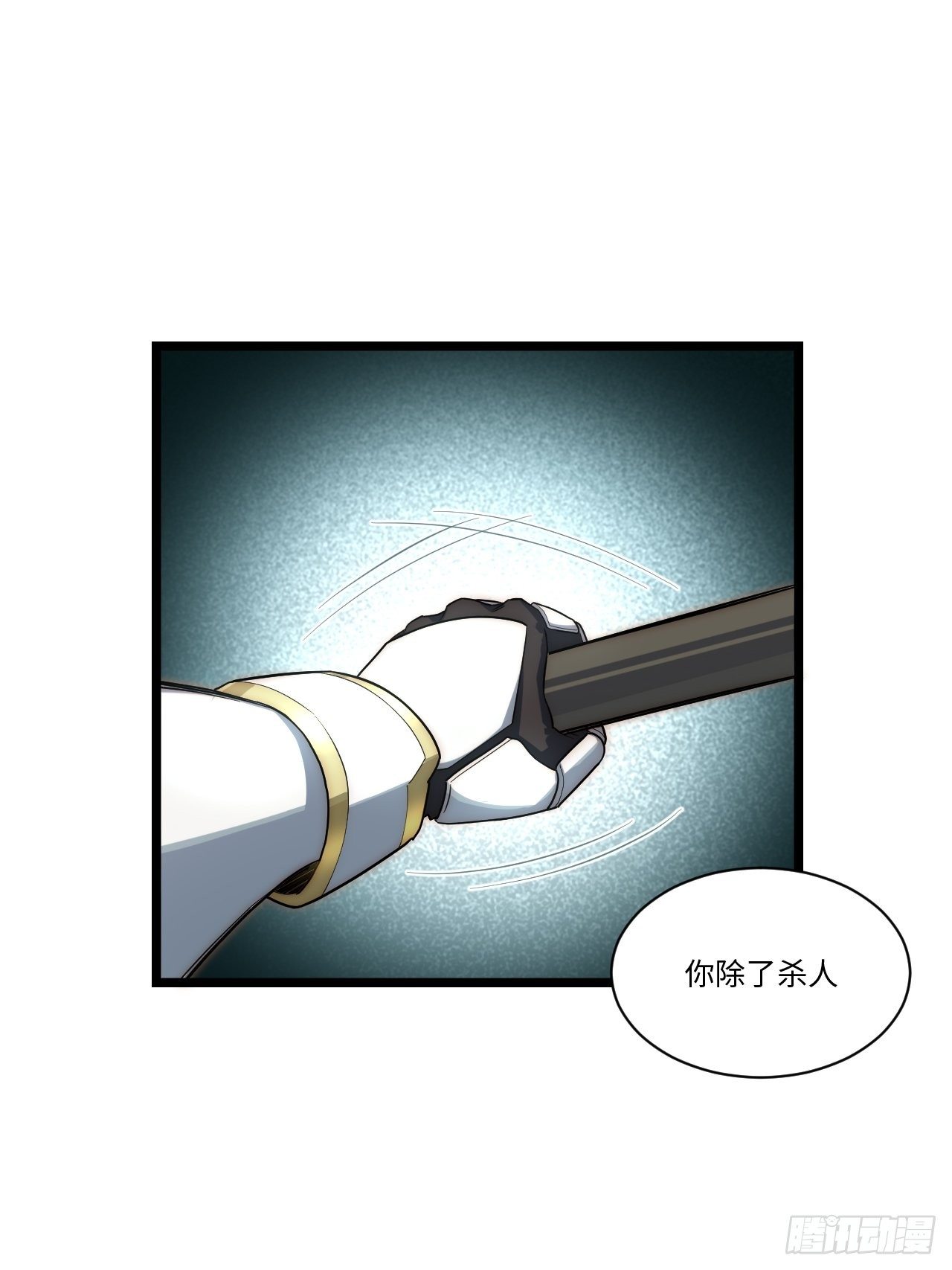 68.灵魂之火正凋零21