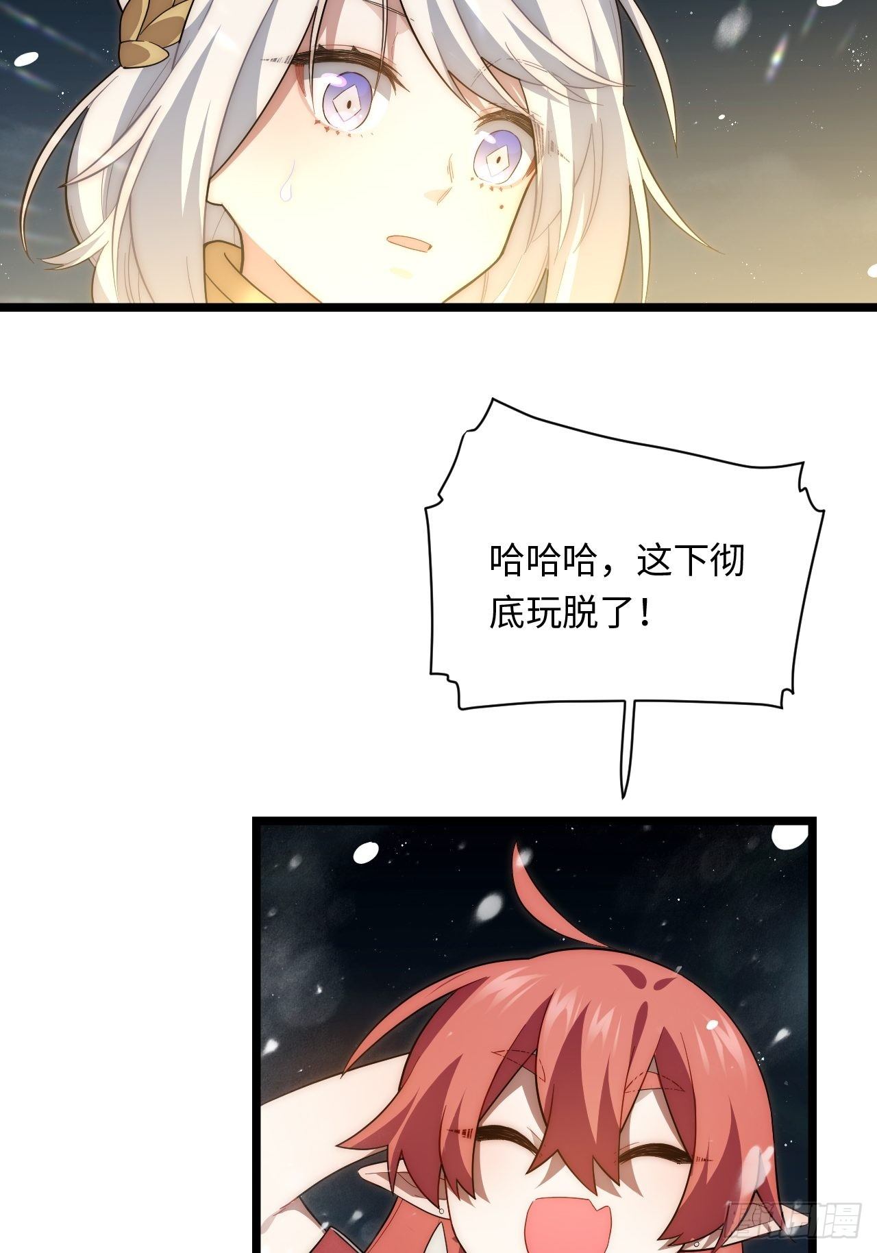 71.圣徒诞生9