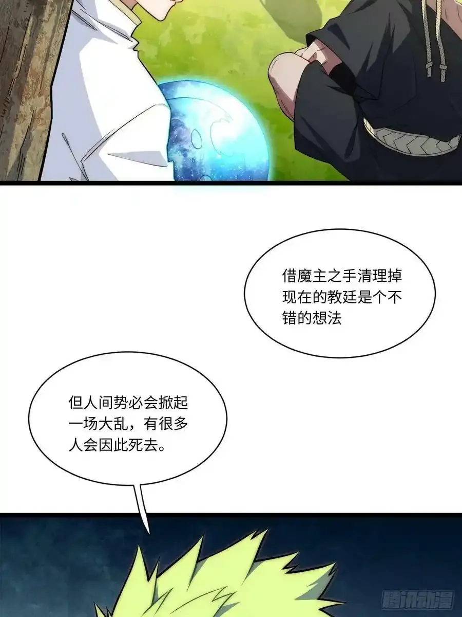 145.天启骑士格雷47